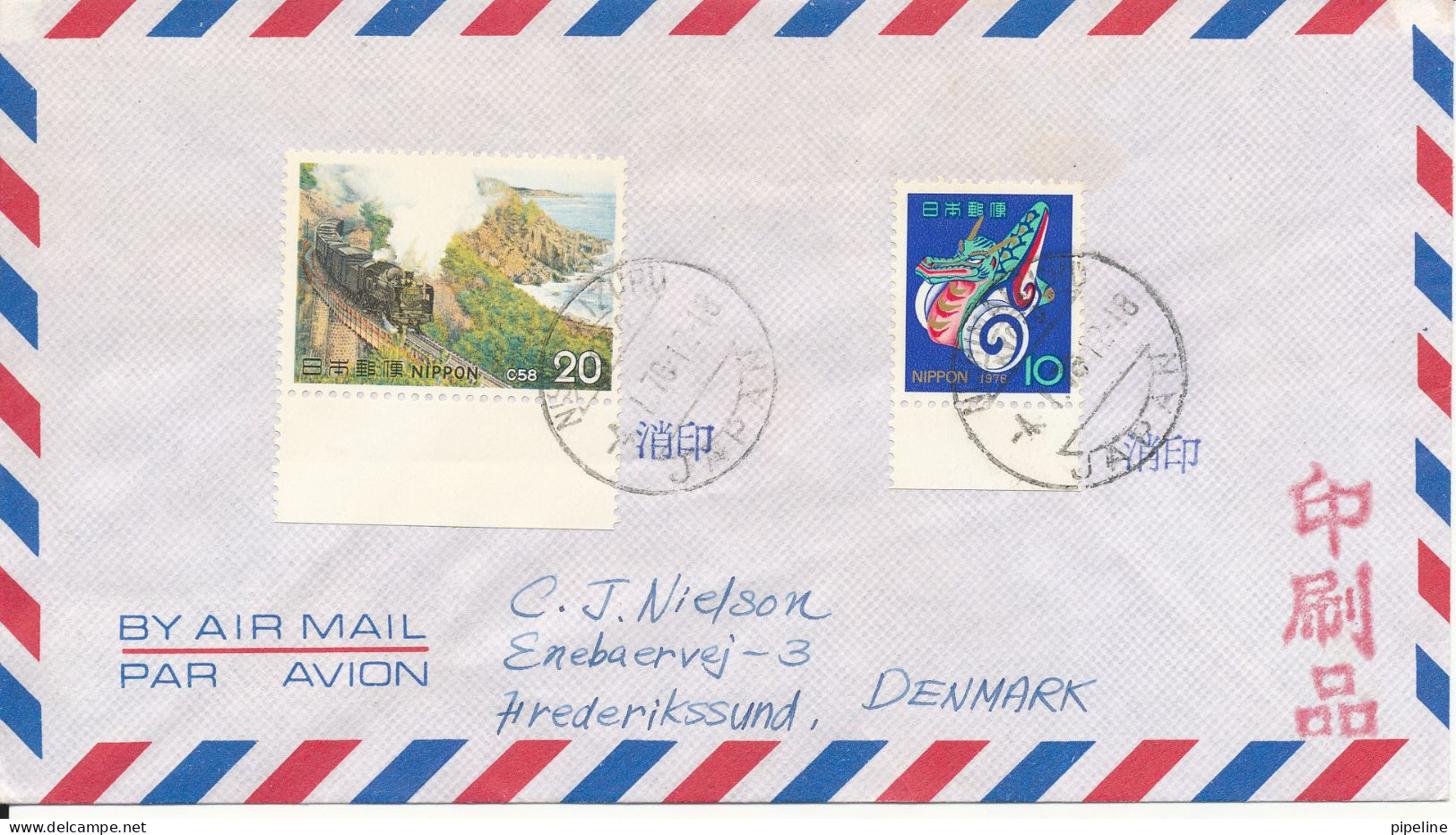 Japan Air Mail Cover Sent To Denmark Topic Stamps - Corréo Aéreo