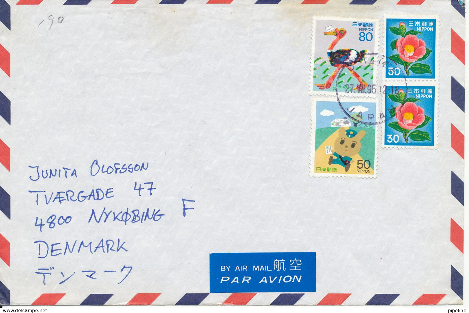 Japan Air Mail Cover Sent To Denmark 27-7-1995 Topic Stamps - Airmail