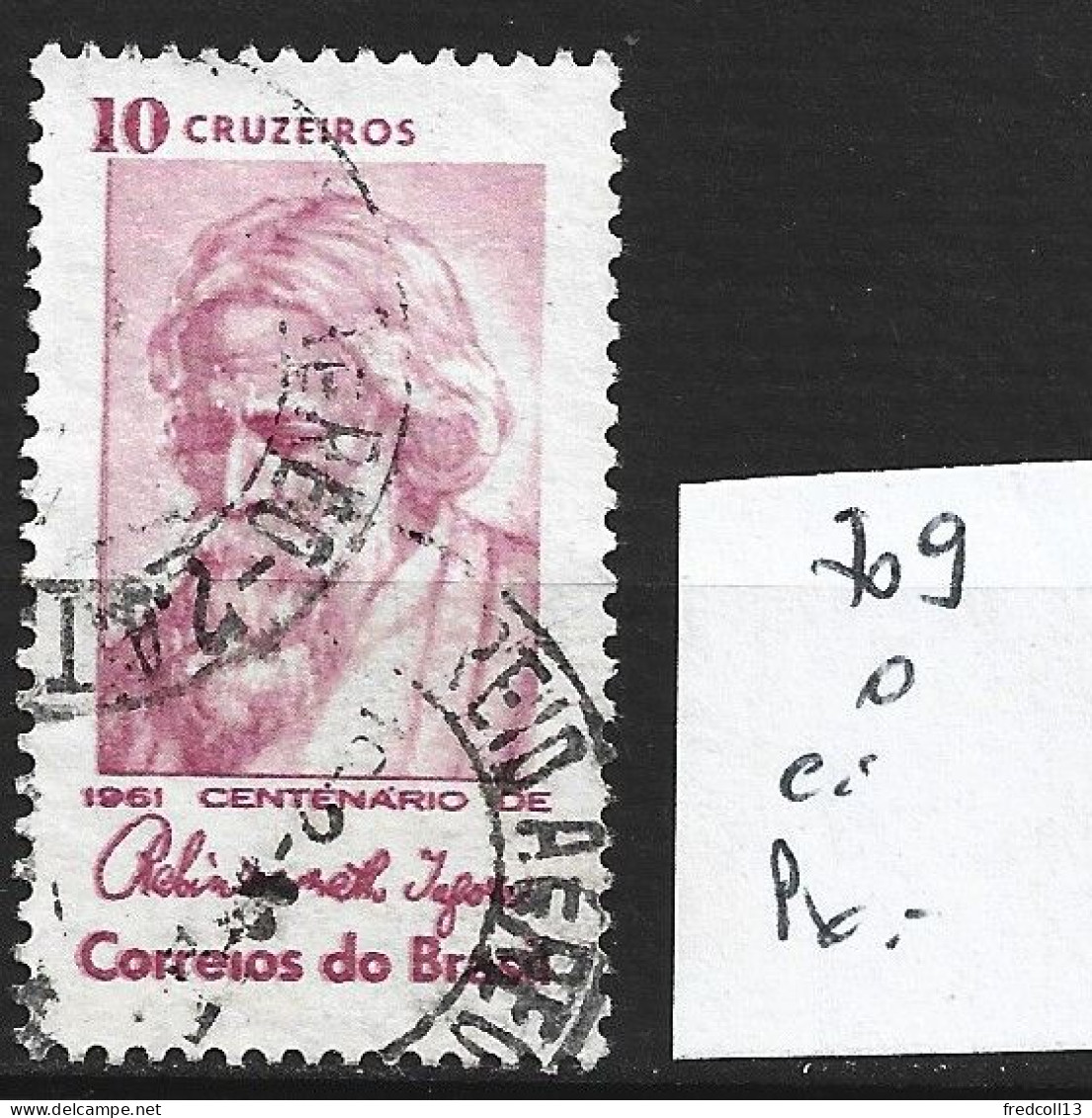 BRESIL 709 Oblitéré Côte 0.30 € - Used Stamps