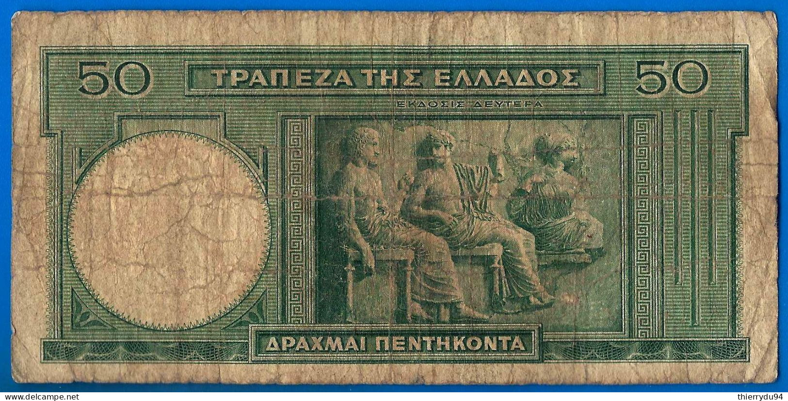 Grece 50 Drachmai 1939 Serie A 133 Greece Drachmes Paypal Bitcoin OK - Grèce