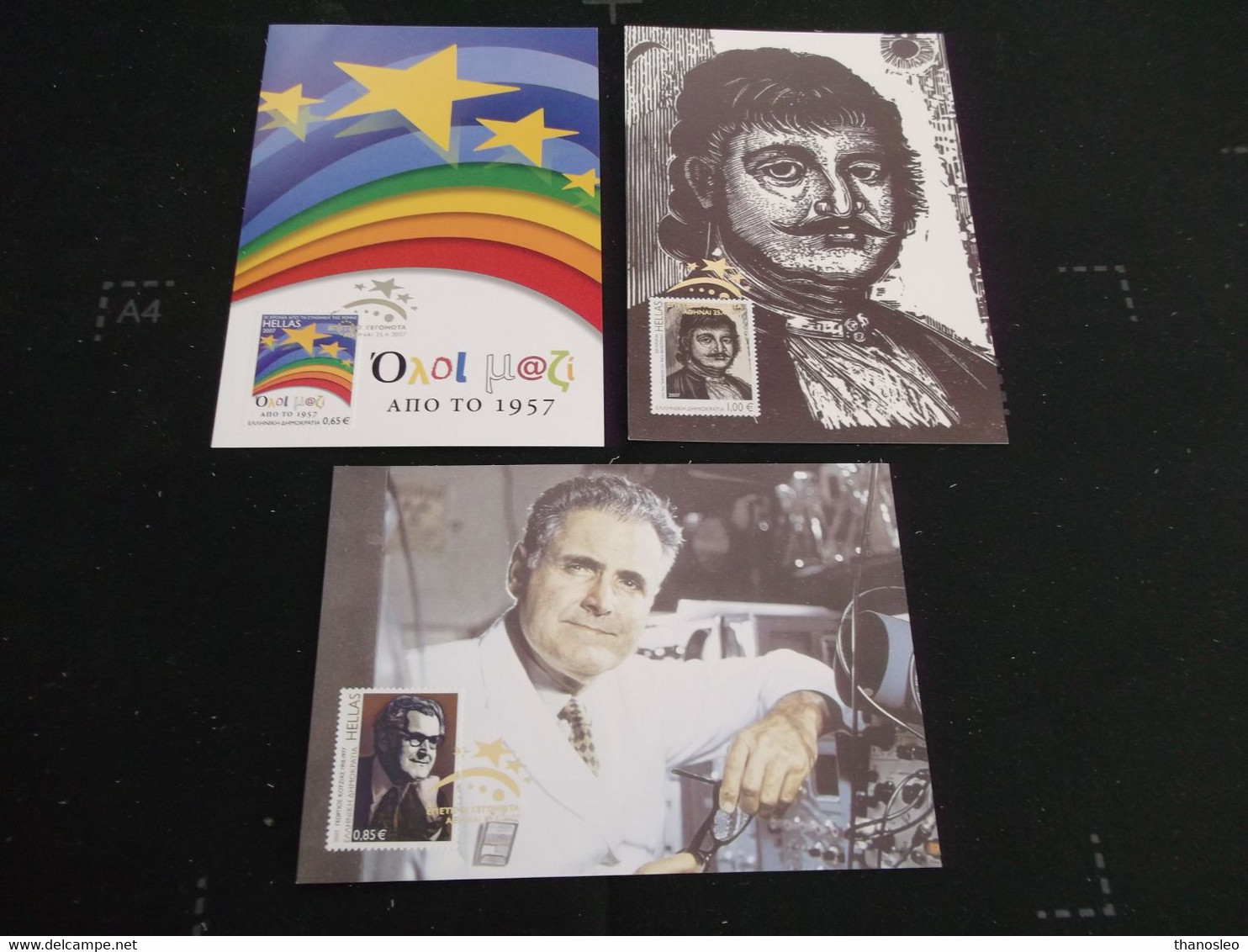 Greece 2007 Anniversaries And Events (part 1) Card Set VF - Maximum Cards & Covers