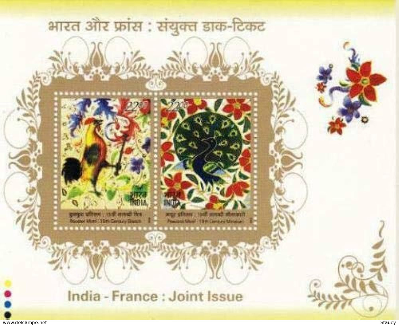 INDIA 2003 Bird Peacock Rooster India - France Joint Issue 2v Miniature Sheet MNH, P.O Fresh & Fine - Autres & Non Classés