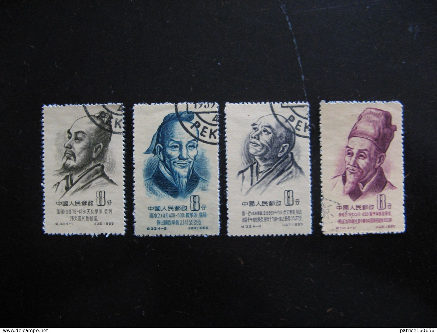 CHINE :  TB Série N° 1052 Au N°1055 . Oblitérés - Used Stamps