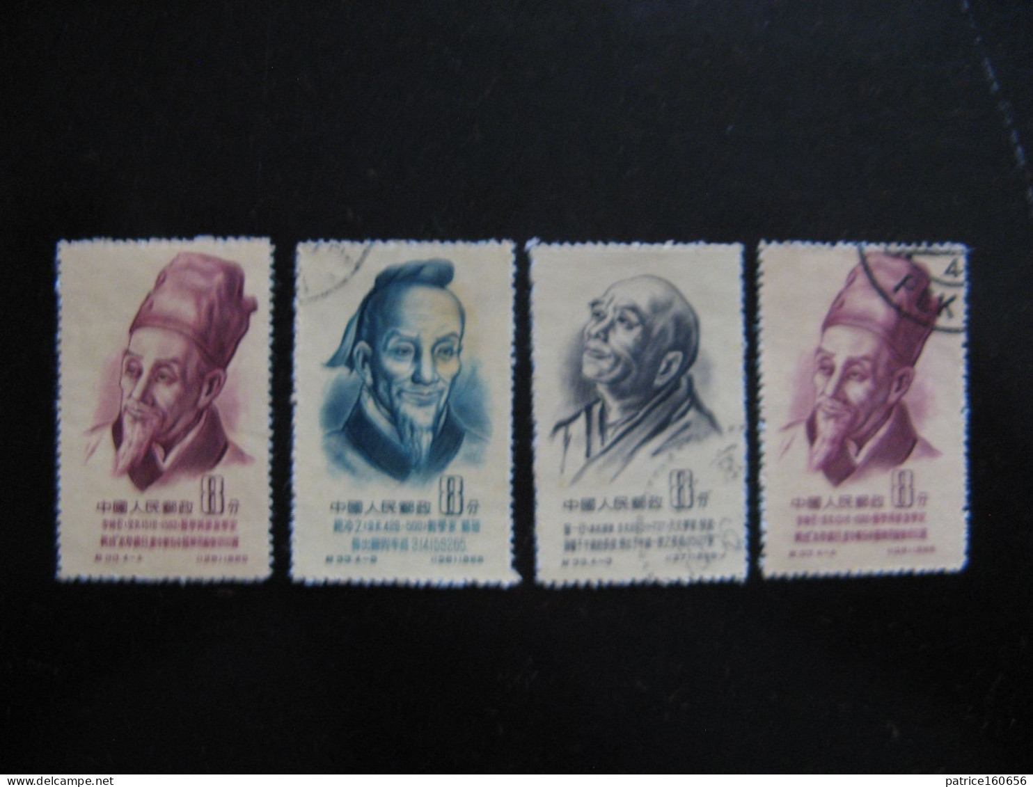 A). CHINE :  TB Série N° 1052 Au N°1055 . Oblitérés - Used Stamps