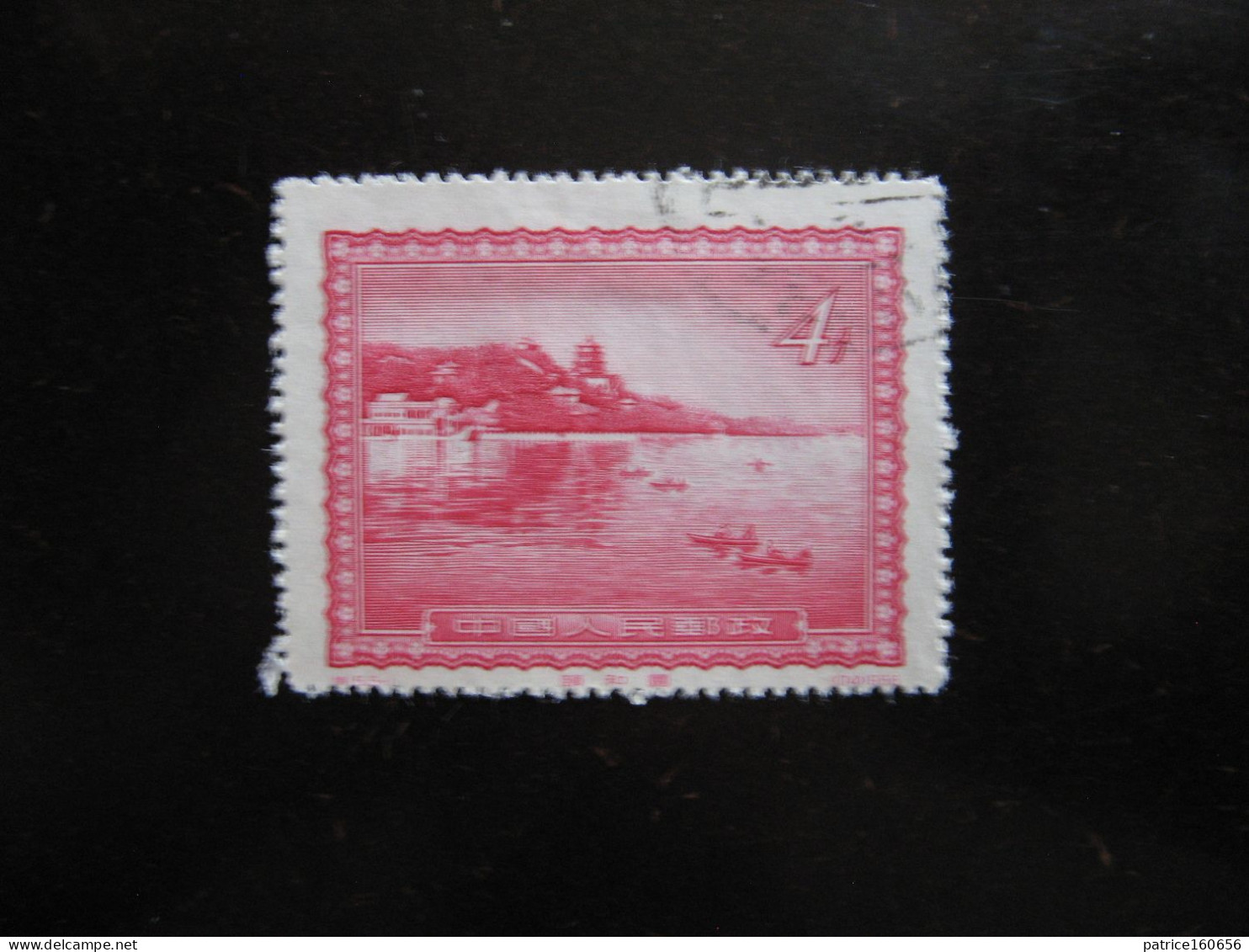 CHINE :  TB N° 1072 . Oblitéré - Used Stamps