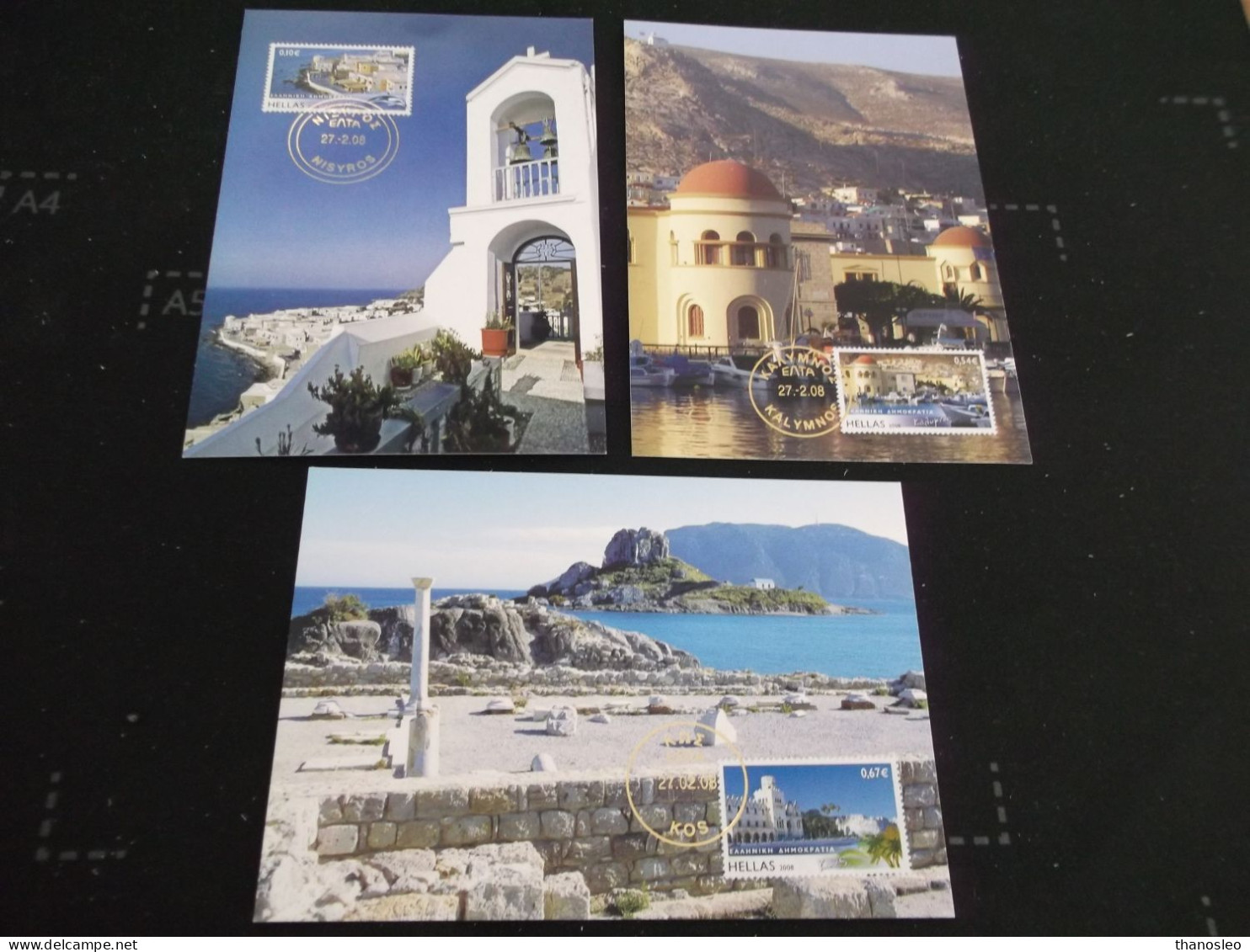 Greece 2008 Greek Islands Maxi Card Set VF - Cartes-maximum (CM)
