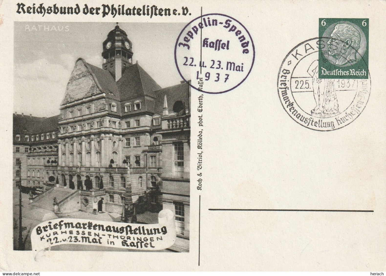 Allemagne Entier Postal Illustré Kassel 1937 - Enteros Postales Privados