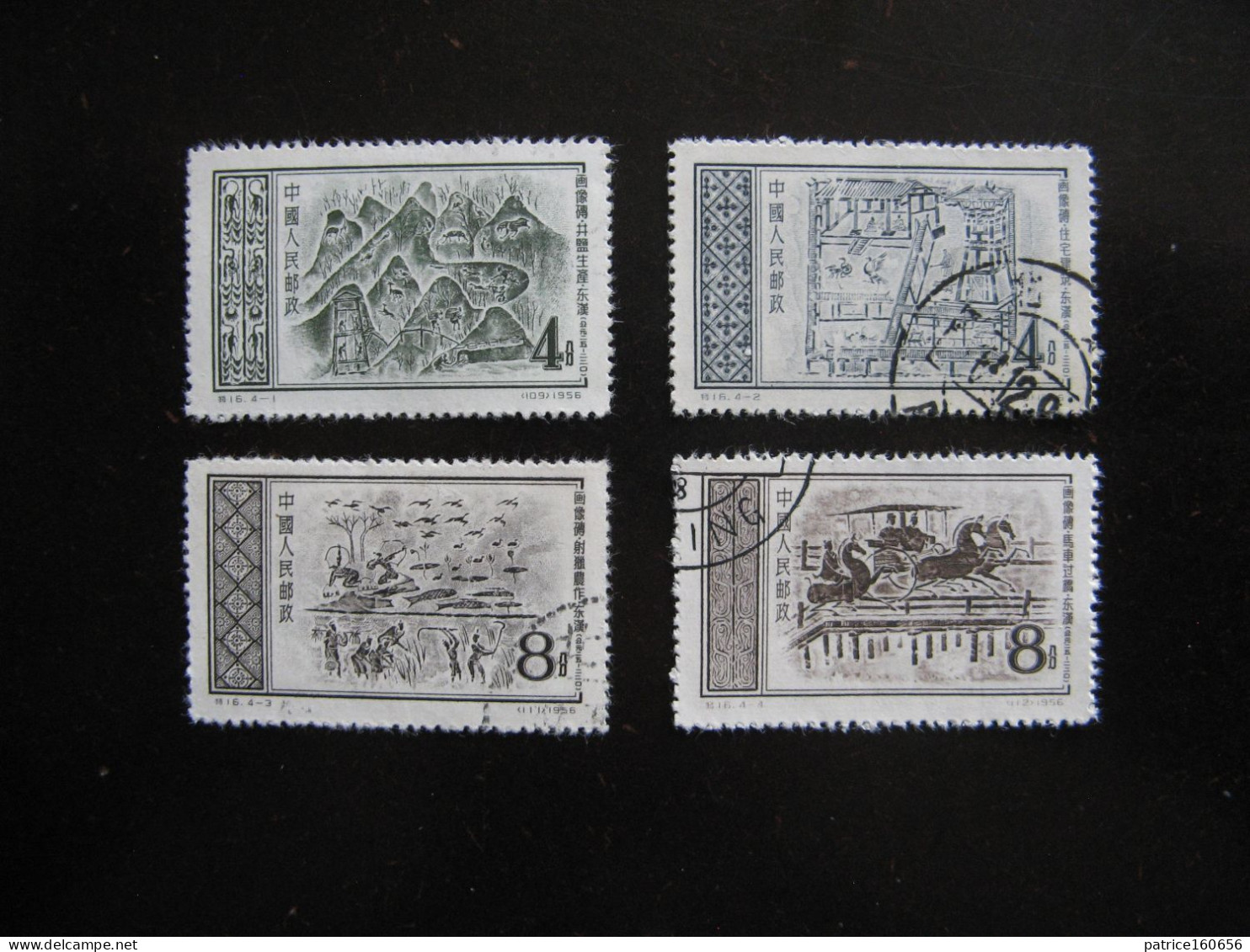 CHINE : TB Série N° 1081 Au N°1084 . Oblitérés - Used Stamps