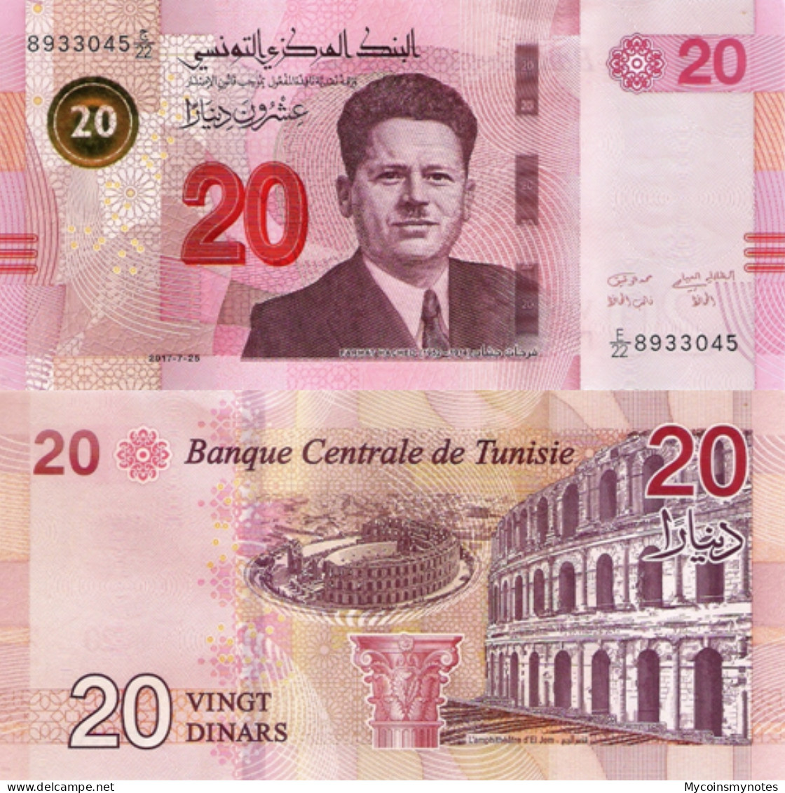 Tunisia, 20 Dinares, 2017, P97, UNC - Tunesien