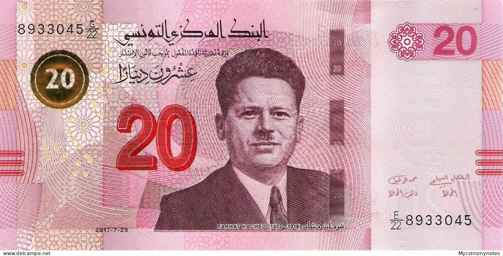 Tunisia, 20 Dinares, 2017, P97, UNC - Tunesien