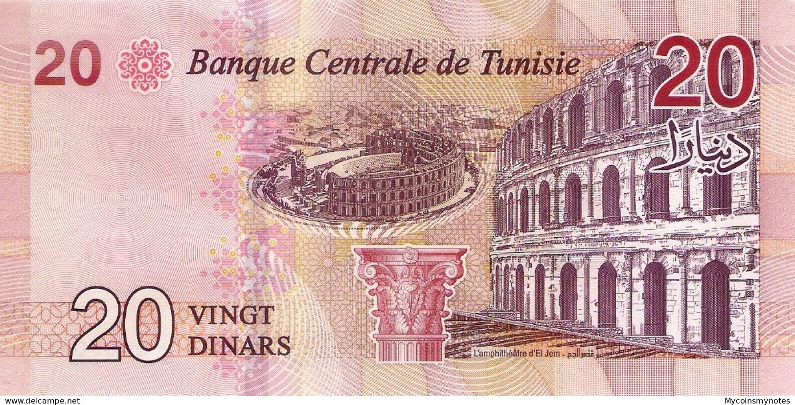 Tunisia, 20 Dinares, 2017, P97, UNC - Tunesien