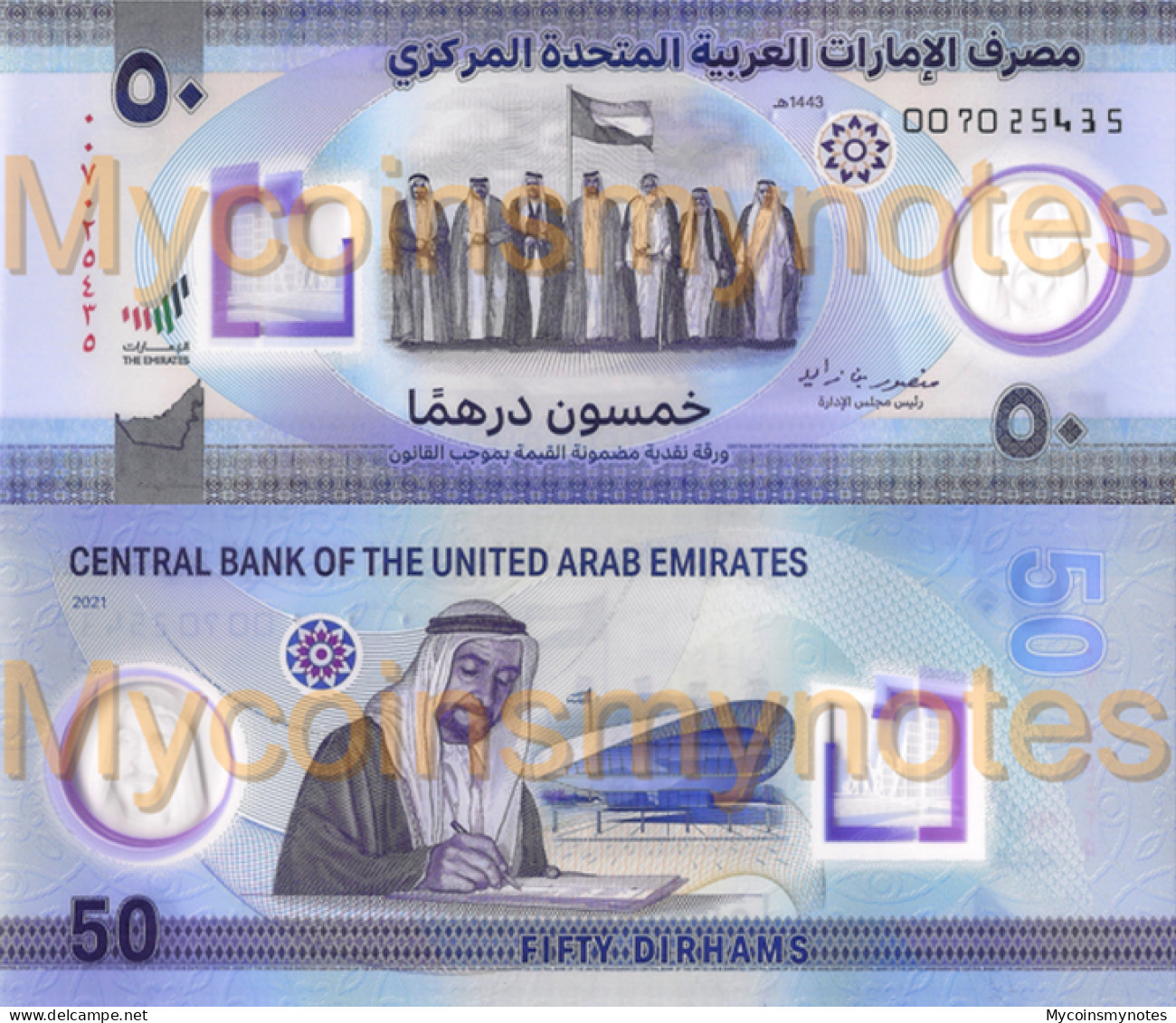 UNITED ARAB EMIRATES, 50 Dirhams, 2021, Commemorative Of 50 Years, Pick NEW, UNC - Ver. Arab. Emirate