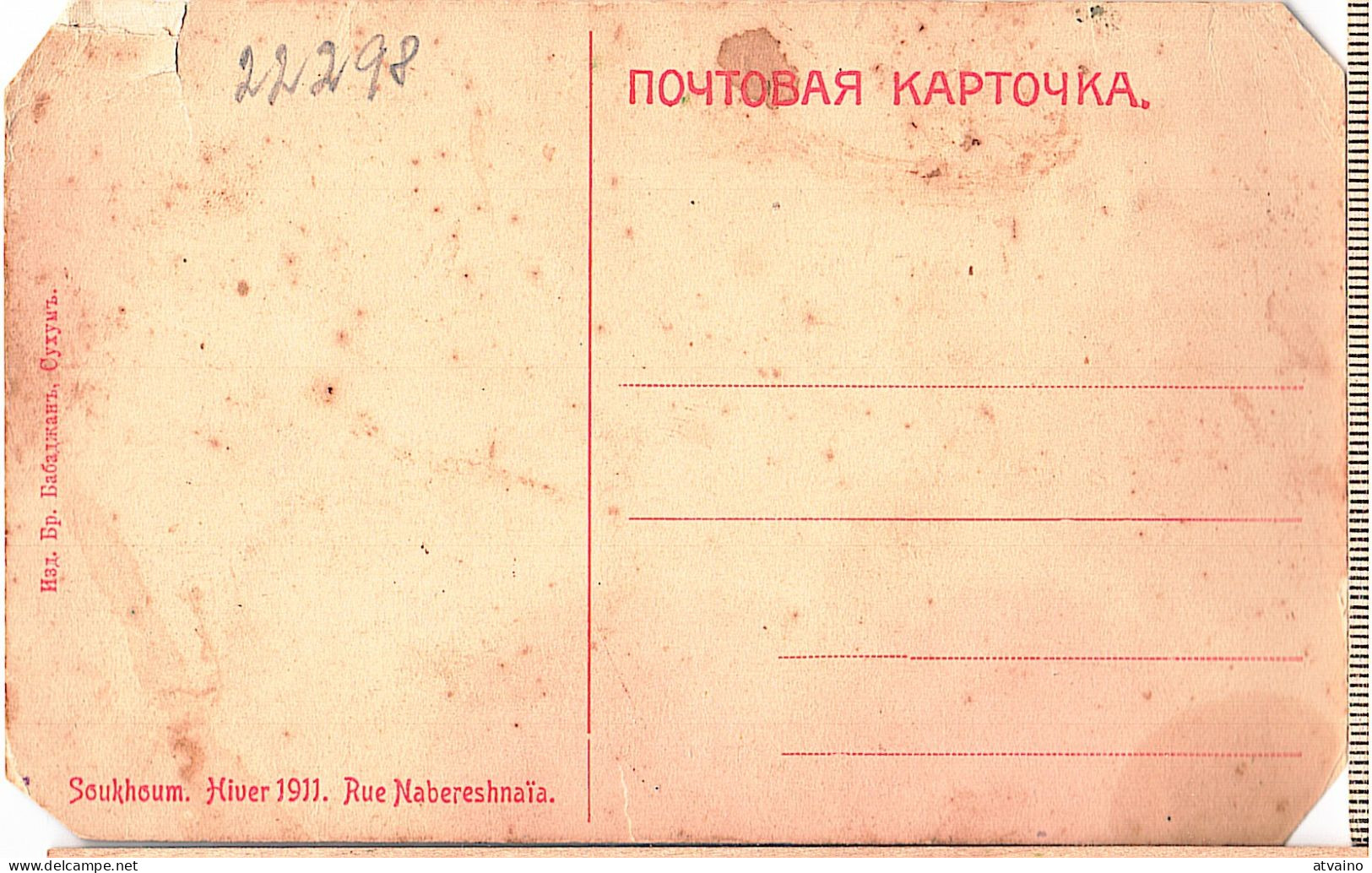 Russia Russian Georgia Sukhumi PC 1911. - Géorgie