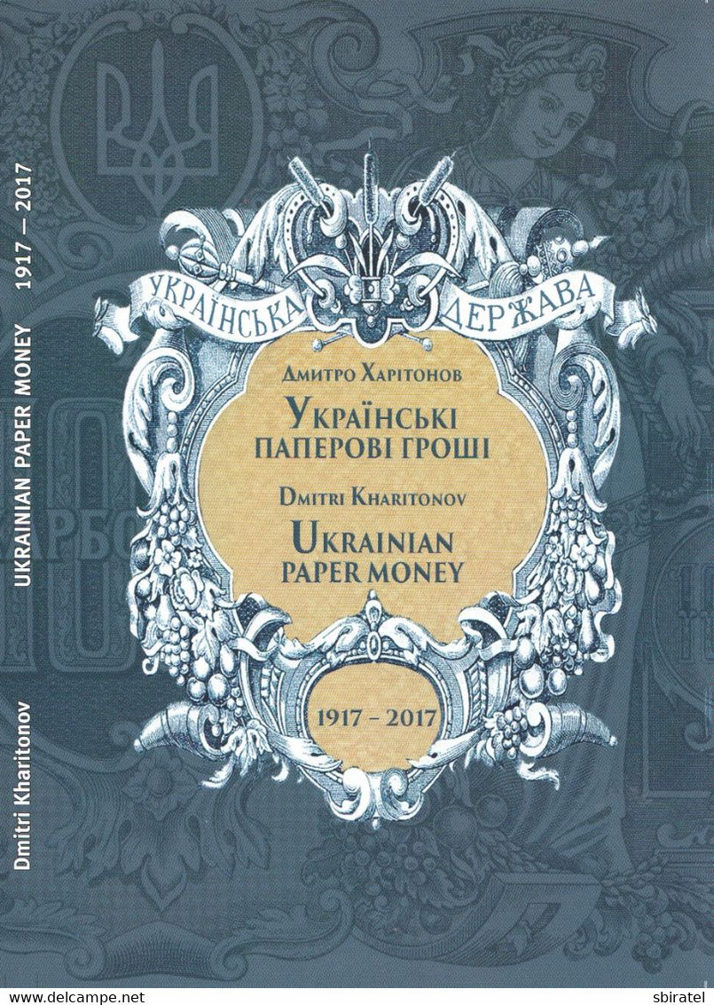 Ukrainian Paper Money 1917 - 2017 - Ucraina