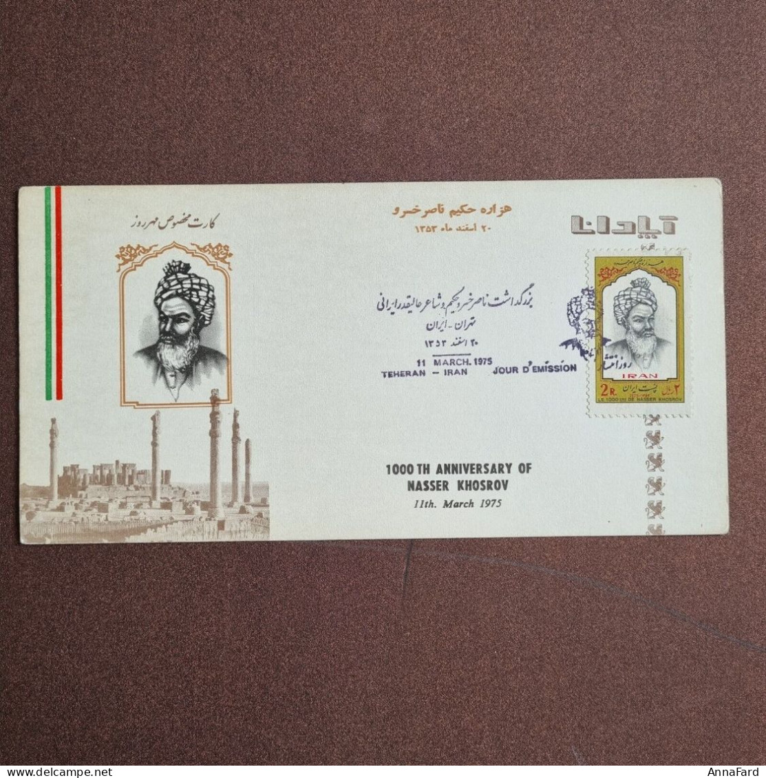 1975 Iran Persia Apadana First Day Card Naser Khosrow 1000th Anniversary. Scott 1858 - Iran