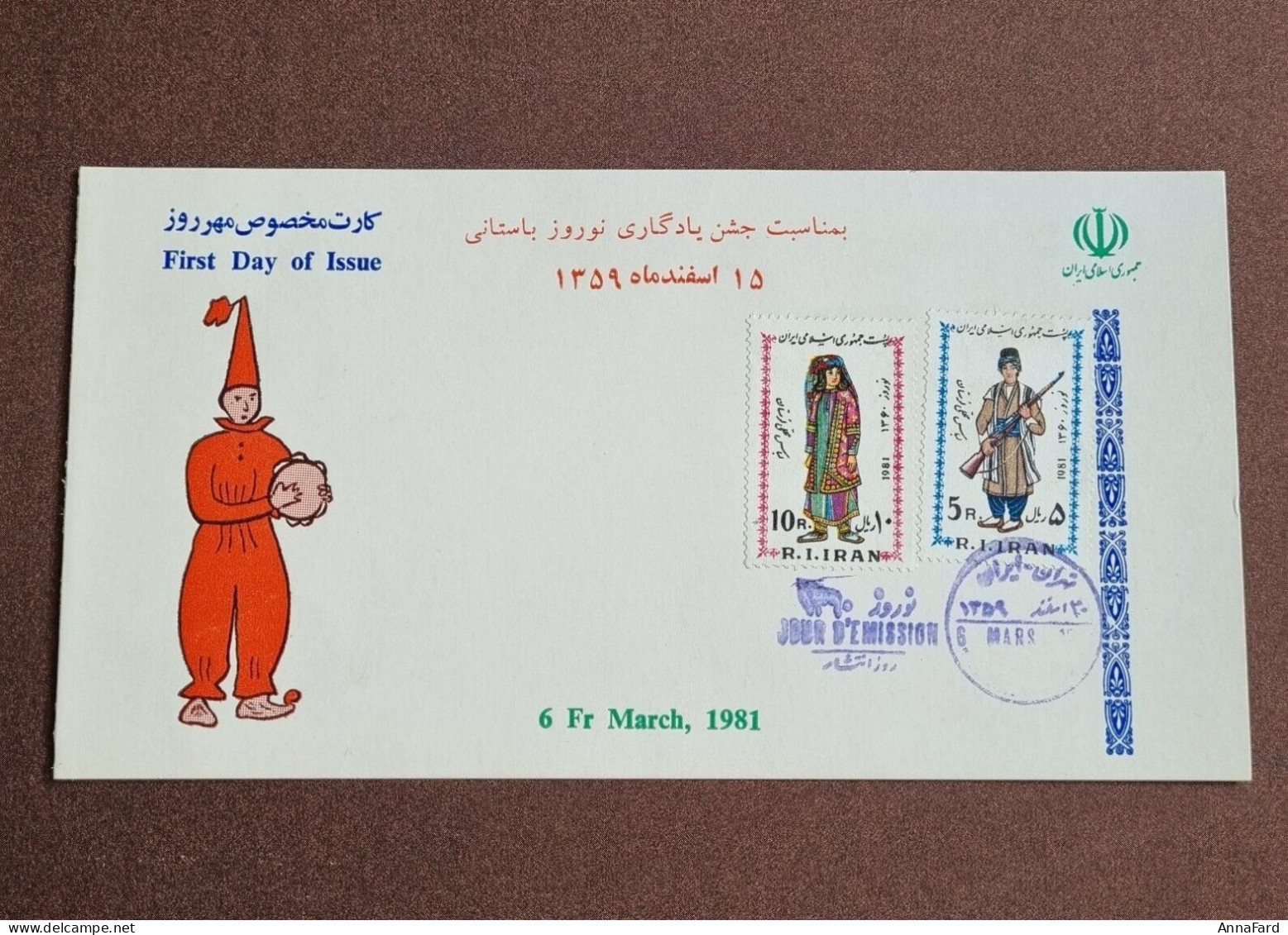 1981 Iran Persia Apadana First Day Card 1981 Norooz Nowruz New Year. Lorestan. Scott 2069-2070 - Iran