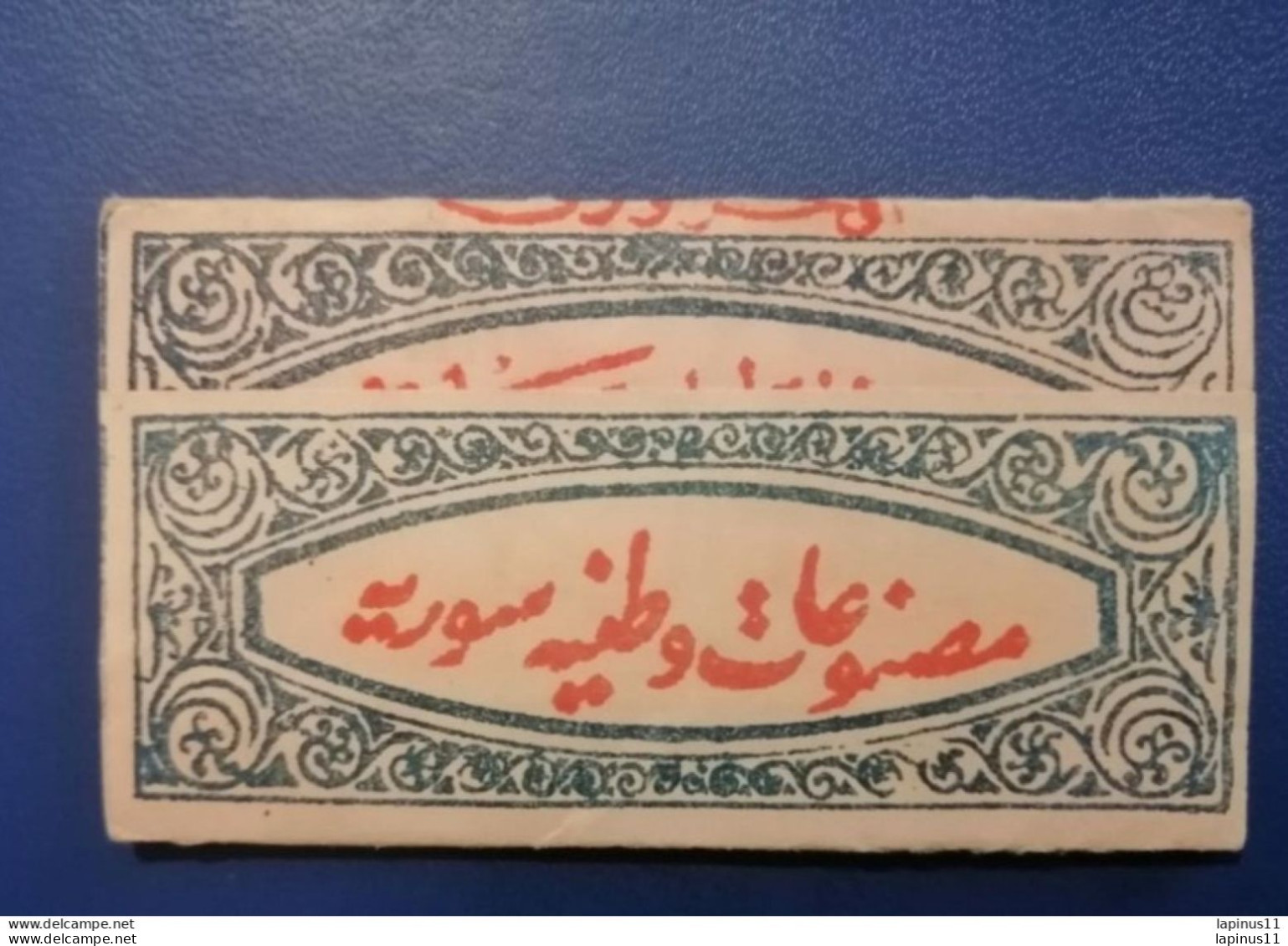 Papiers Cigarettes A Roule Period Ottoman Syrie Syria - Fuma Sigarette