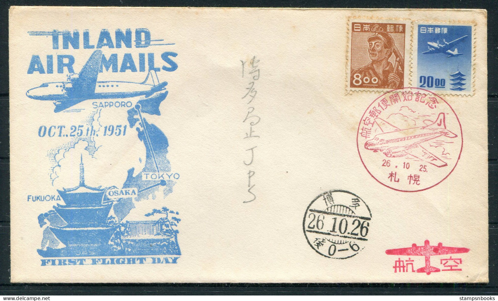 1951 Japan First Flight Inland Airmail Cover Sapporo - Hakata Fukuoka  - Storia Postale