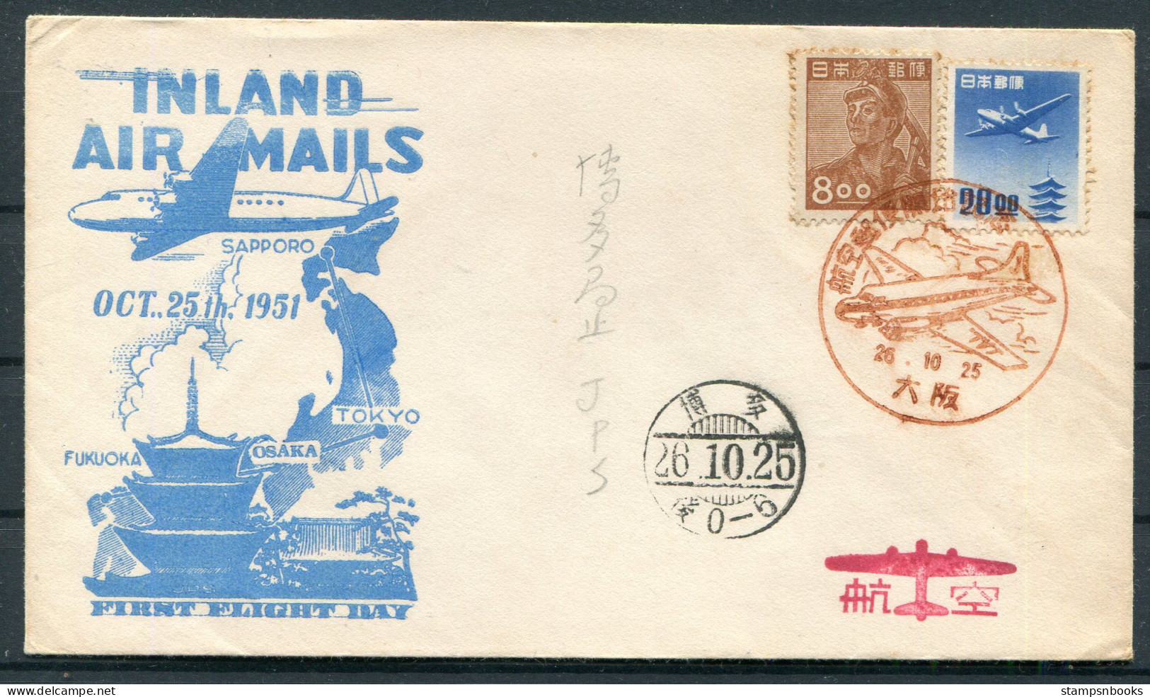 1951 Japan First Flight Inland Airmail Cover Osaka - Hakata Fukuoka  - Brieven En Documenten