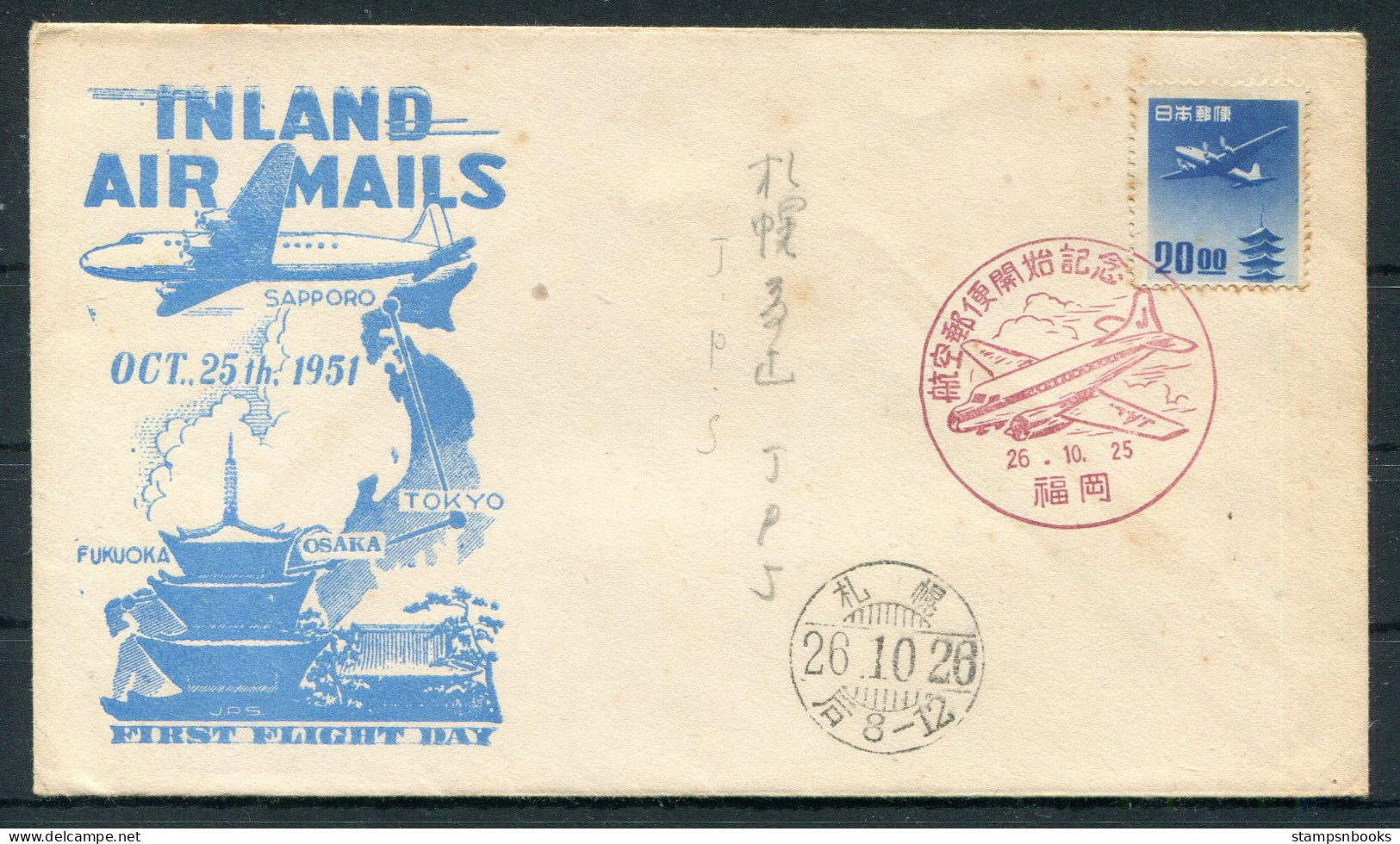 1951 Japan First Flight Inland Airmail Cover Fukuoka - Sapporo - Covers & Documents