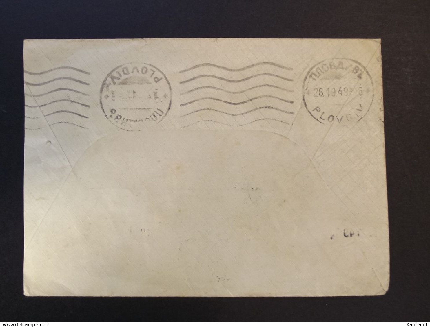 Bulgaria - Bulgarie - Envelope - Used - 1949 - Storia Postale