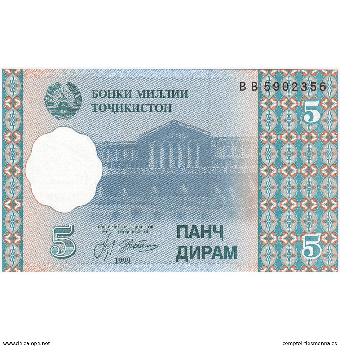 Tadjikistan, 5 Diram, 1999, 1999, KM:11a, NEUF - Tayikistán