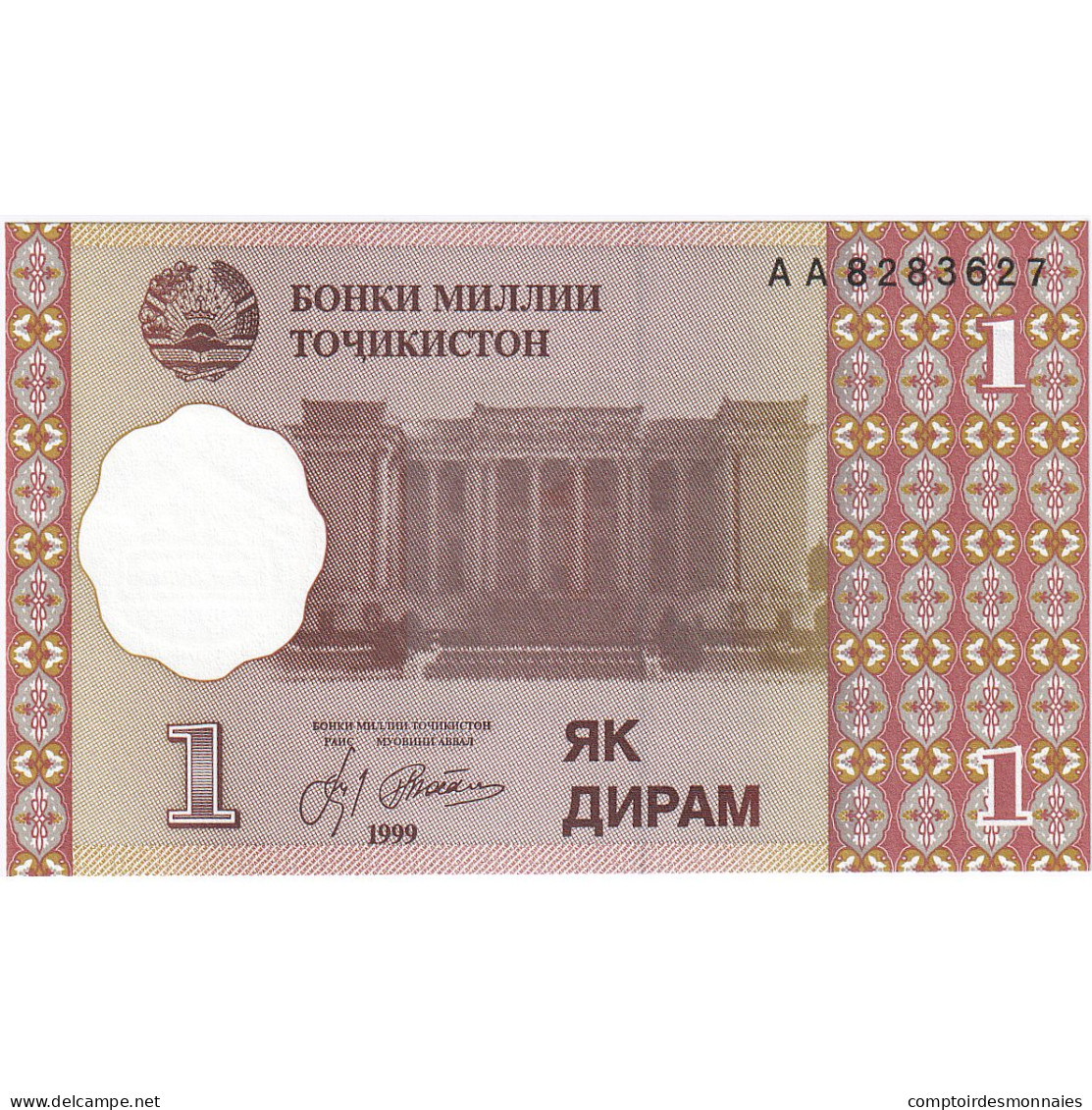 Tadjikistan, 1 Diram, 1999, KM:10a, NEUF - Tadzjikistan