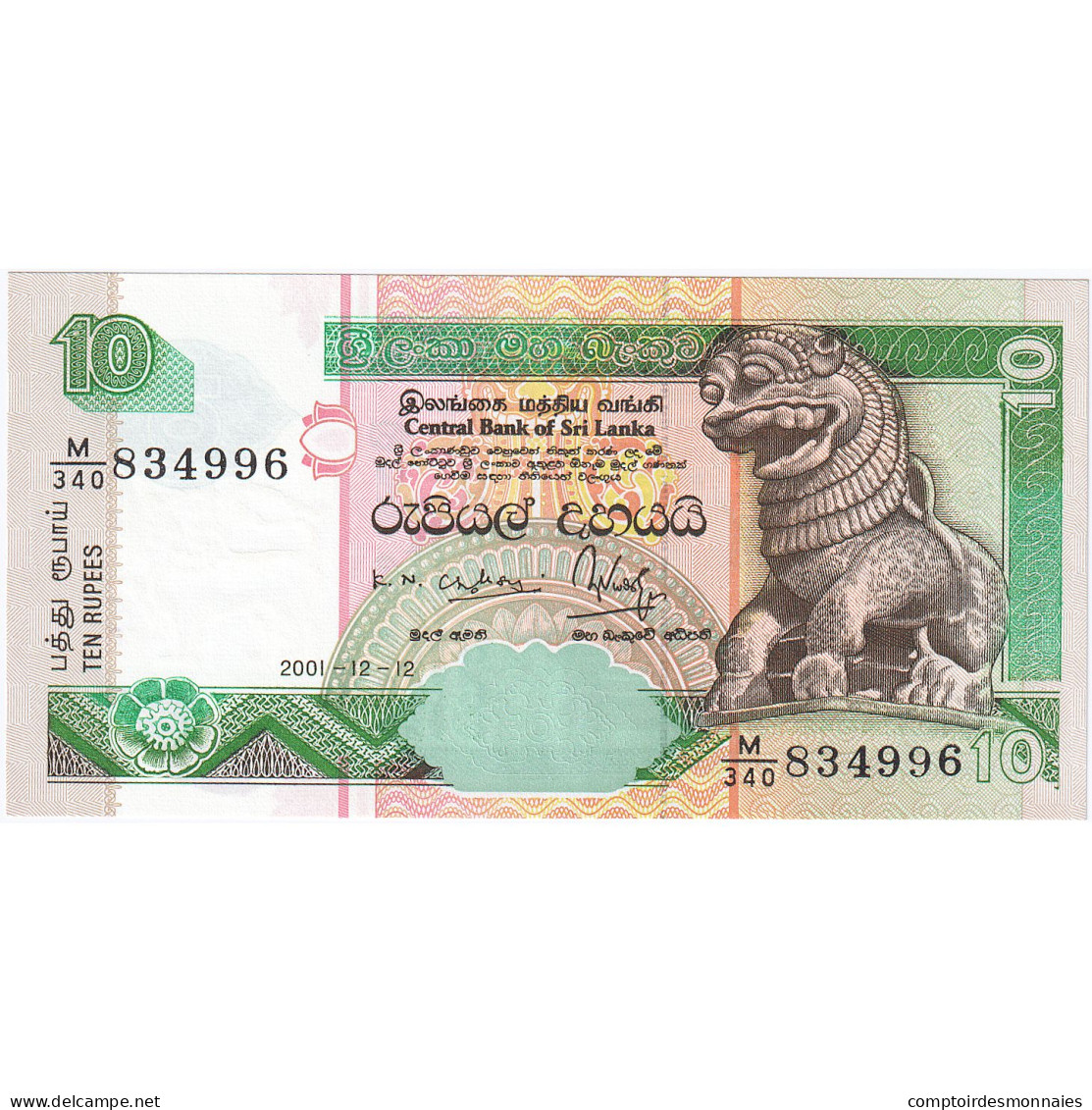 Sri Lanka, 10 Rupees, 2004, 2004-04-10, KM:115b, NEUF - Sri Lanka
