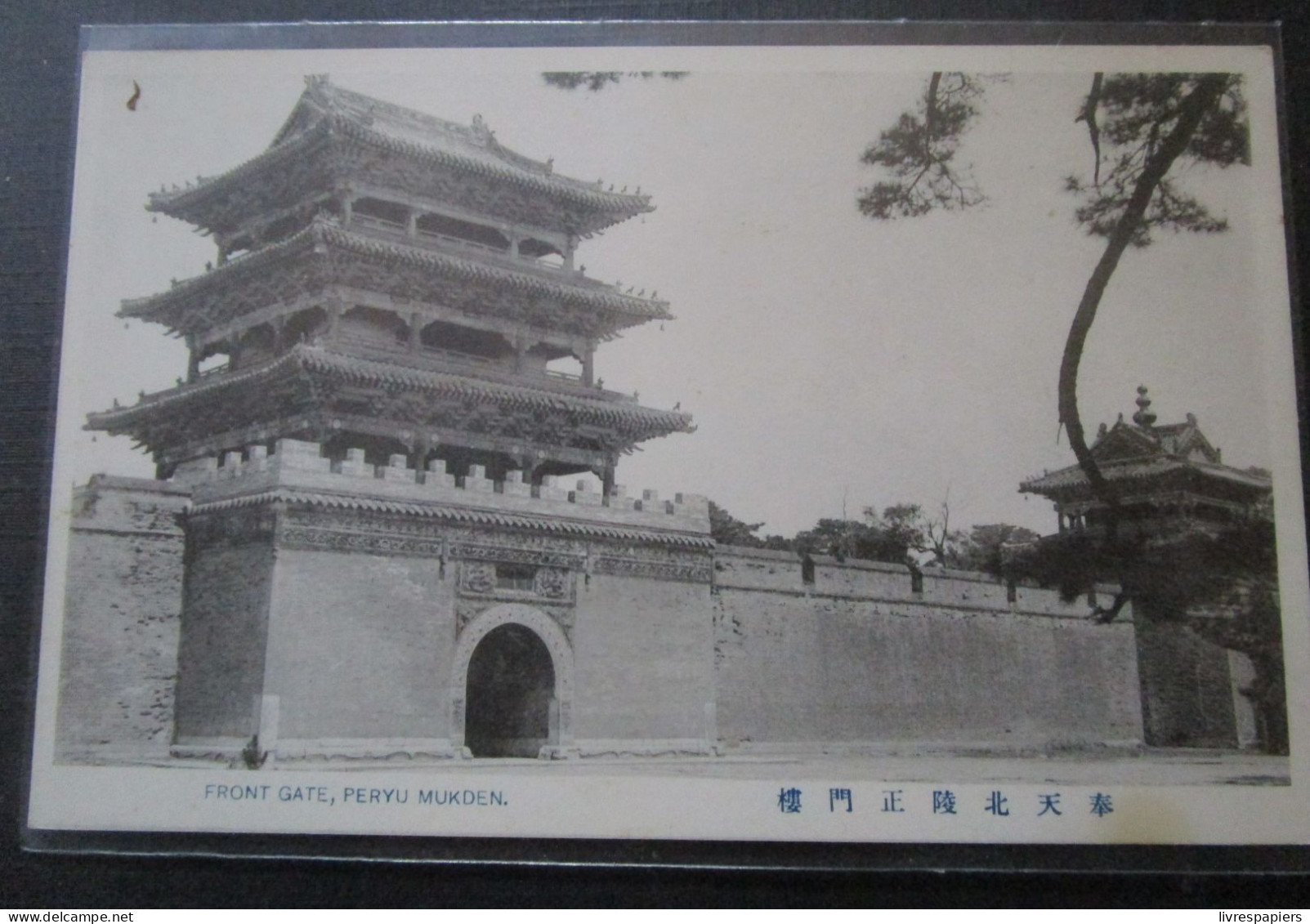 Chine Mukden Front Gate Peryu Cpa - Chine