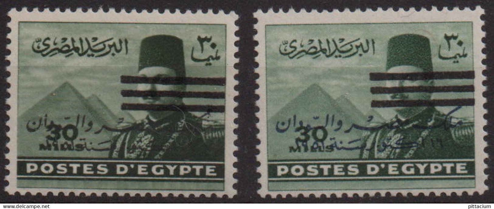 Ägypten 1953:  MichelNr.: 444 A Und 444 B, Gestempelt | König, Faruk, Herrscher - Ongebruikt