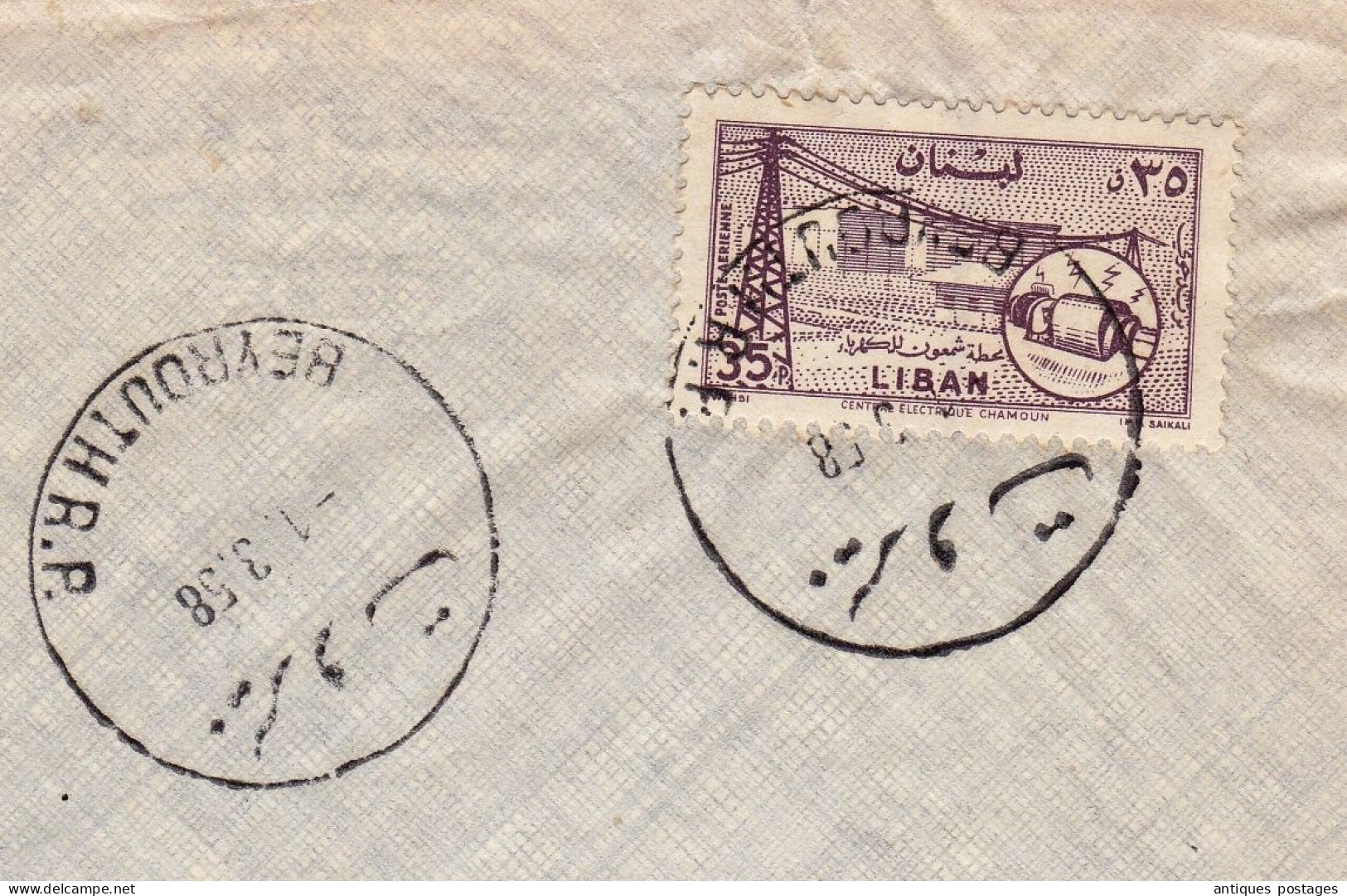 Lettre 1958 Beirut Beyrouth Liban Lebanon Assad Zakka Basel Switzerland Gesellschaft Fuer Paier Industrie - Lebanon