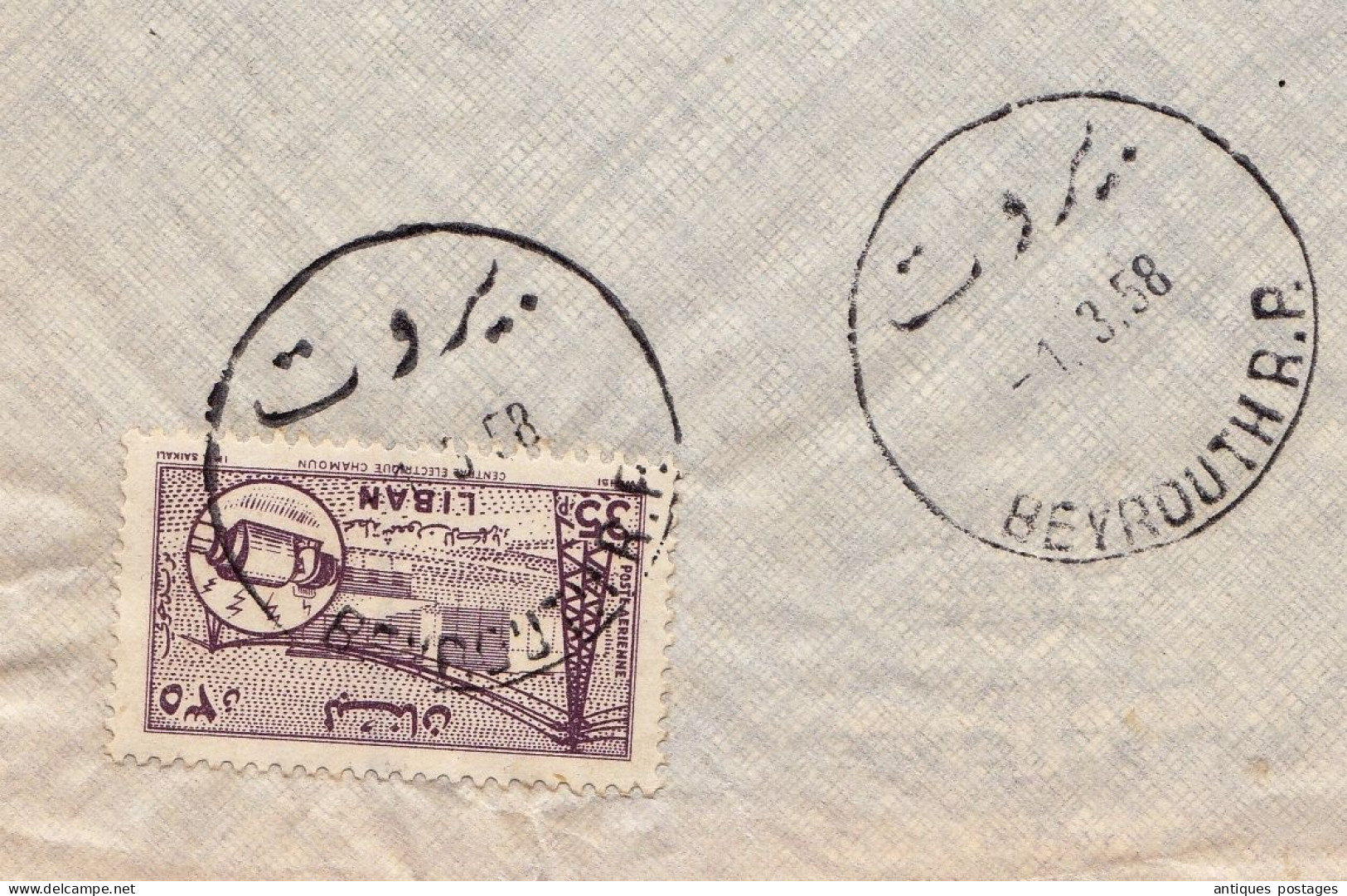 Lettre 1958 Beirut Beyrouth Liban Lebanon Assad Zakka Basel Switzerland Gesellschaft Fuer Paier Industrie - Lebanon