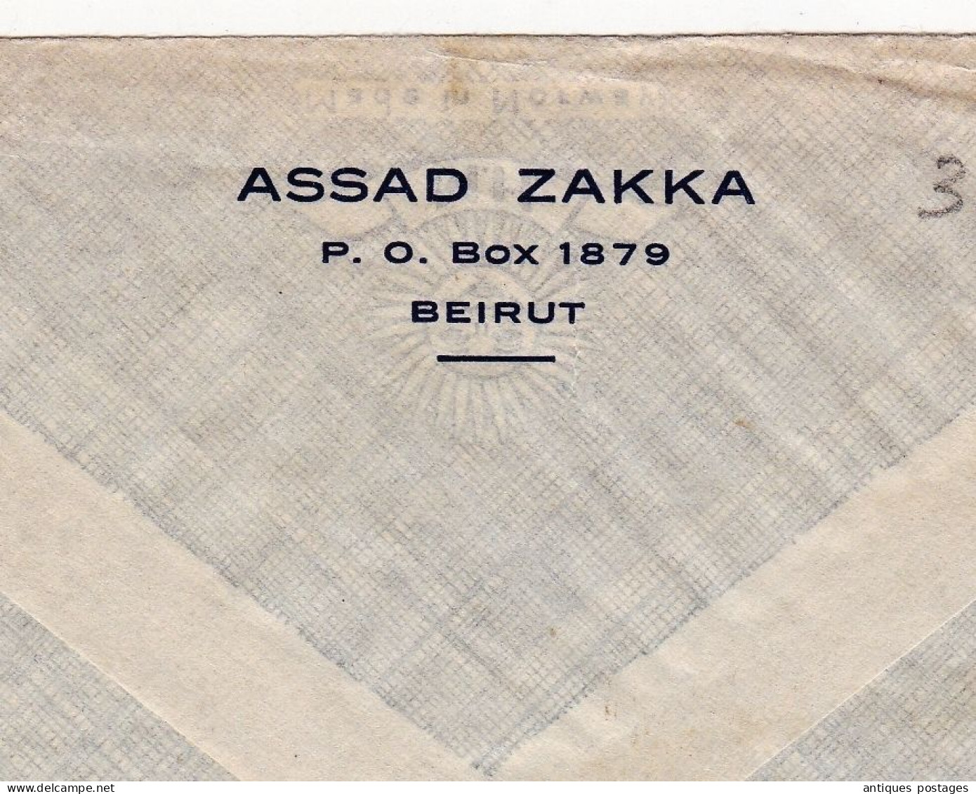 Lettre 1958 Beirut Beyrouth Liban Lebanon Assad Zakka Basel Switzerland Gesellschaft Fuer Paier Industrie - Lebanon