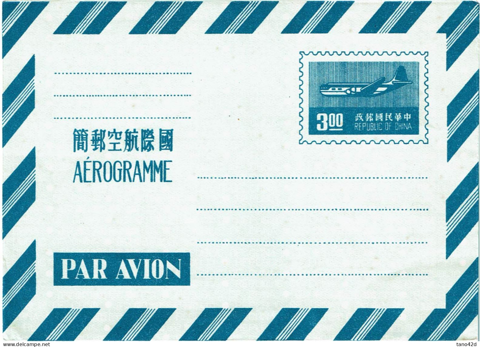 REF LDR17B -CHINE AEROGRAMME 3.00  NEUF - Unused Stamps