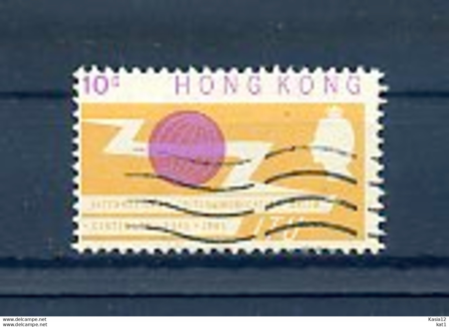 A17967)Hong Kong 214 Gest. - Used Stamps