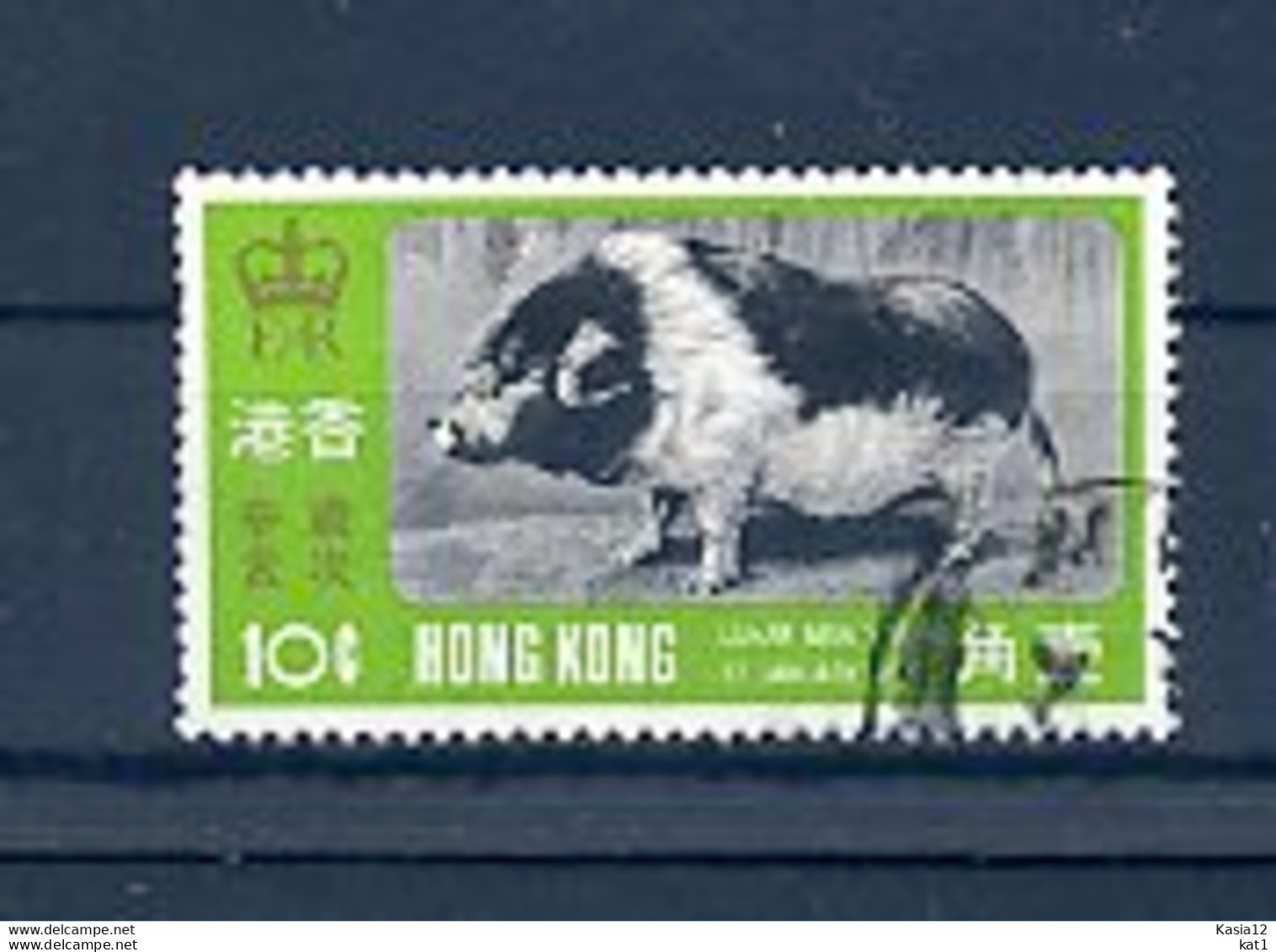 A17969)Hong Kong 253 Gest. - Usati