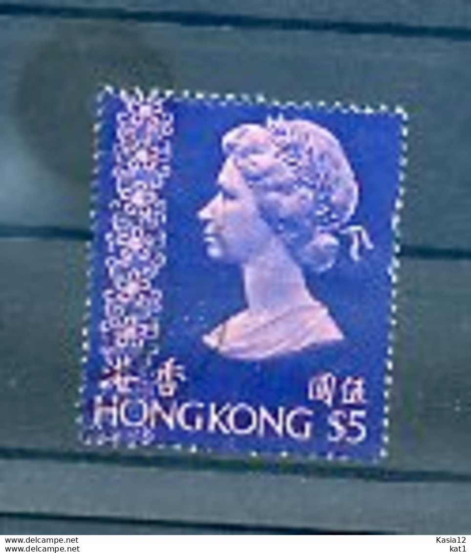 A17972)Hong Kong 321 Gest. - Used Stamps