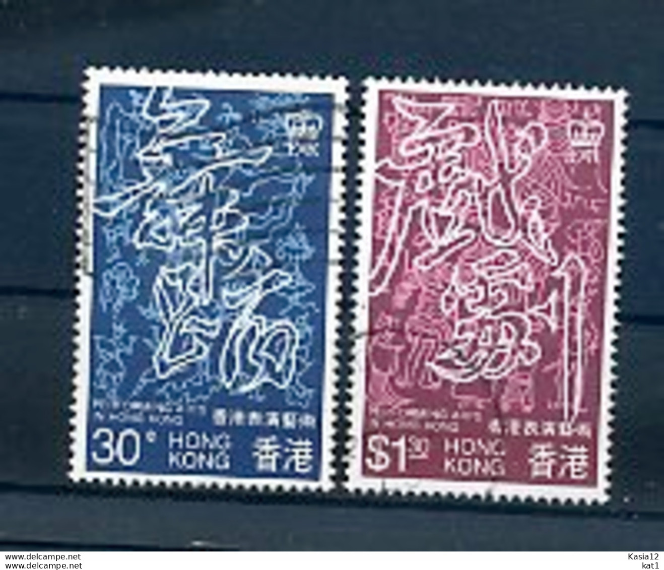 A17976)Hong Kong 408 - 409 Gest. - Used Stamps