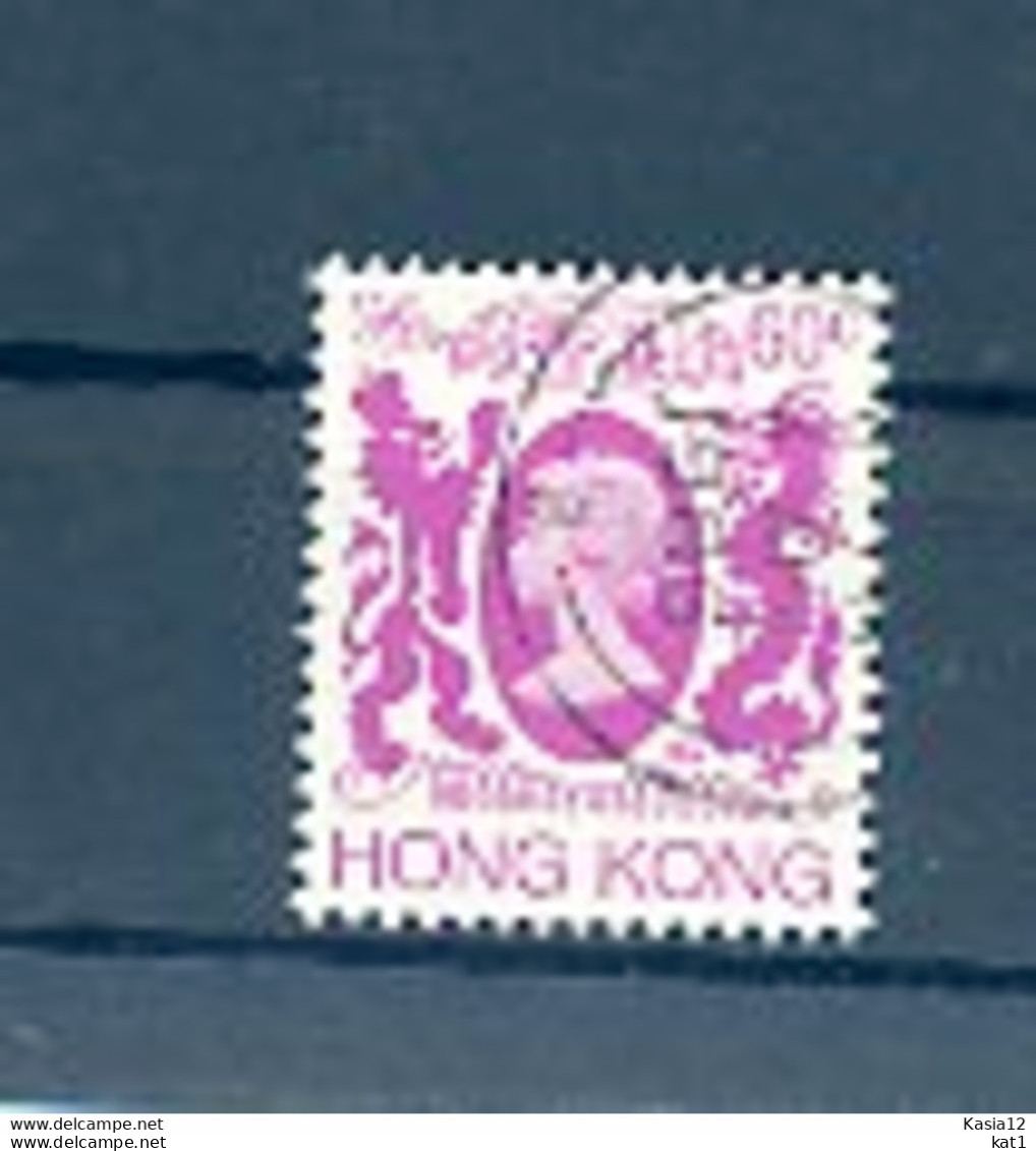 A17978)Hong Kong 448 Gest. - Used Stamps