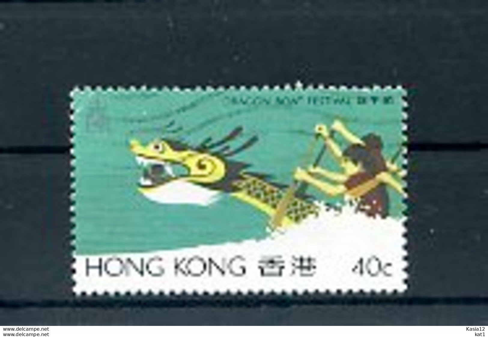 A17979)Hong Kong 460 Gest. - Gebruikt