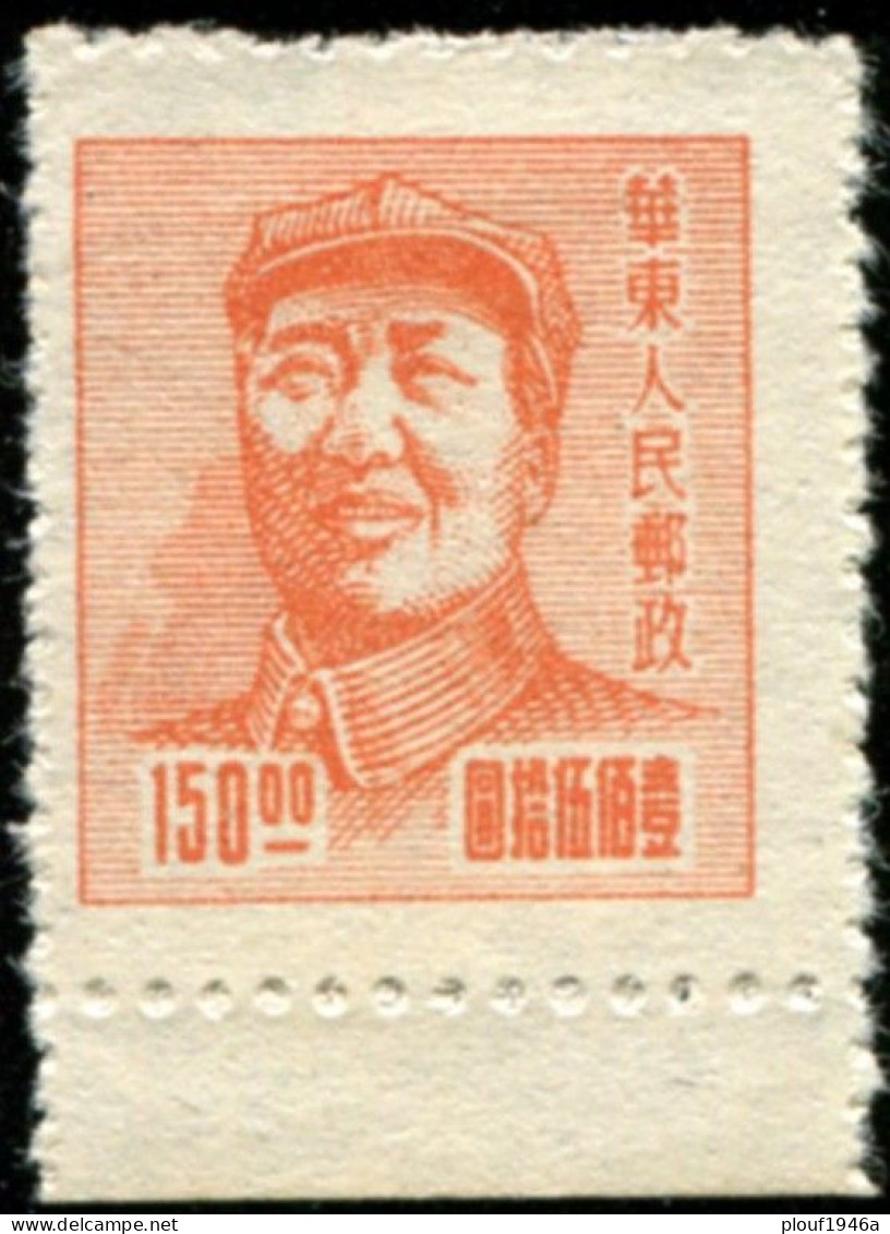 Pays : 103,00  (Chine Orientale : République Populaire)  Yvert Et Tellier N° :  54 - Oost-China 1949-50