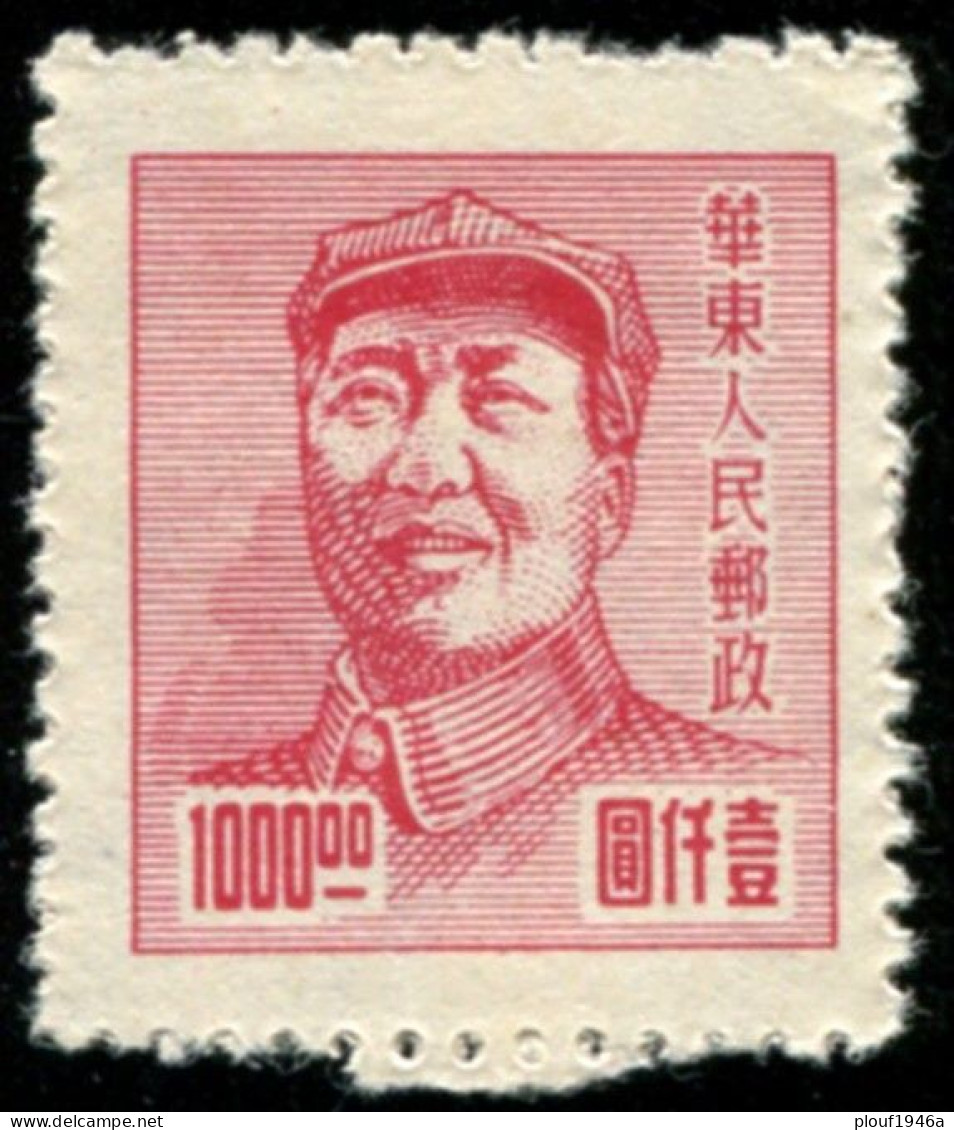 Pays : 103,00  (Chine Orientale : République Populaire)  Yvert Et Tellier N° :  57 - Cina Orientale 1949-50