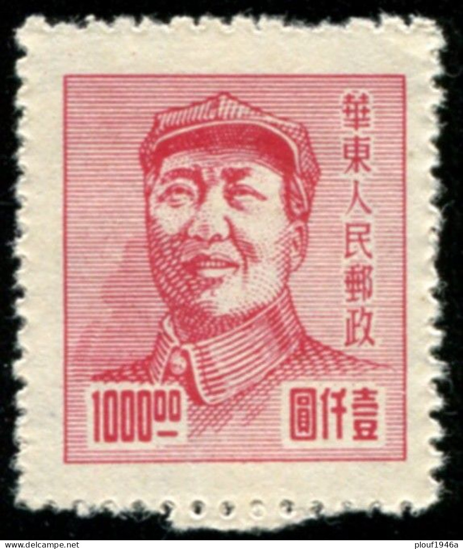 Pays : 103,00  (Chine Orientale : République Populaire)  Yvert Et Tellier N° :  57 - Western-China 1949-50