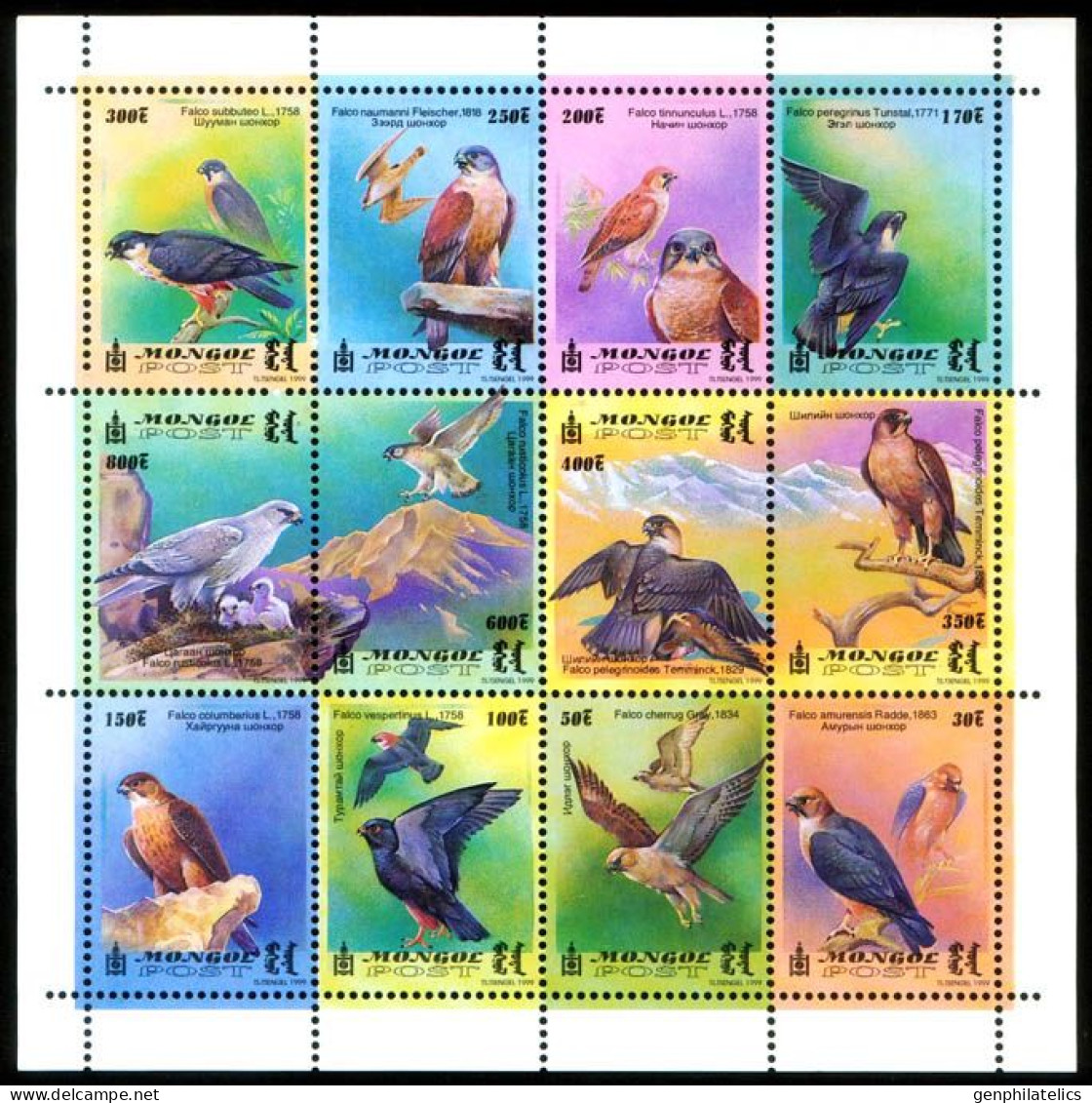 MONGOLIA 1999 FAUNA Animals. Birds Of Prey FALCONS - Fine S/S MNH - Mongolie