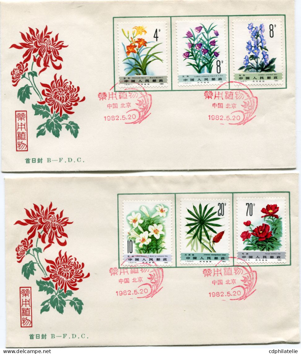 CHINE ENVELOPPES 1er JOUR DES N°2511 / 2516 PLANTES MEDICINALES AVEC OBL DU 1982-2-12 - 1980-1989