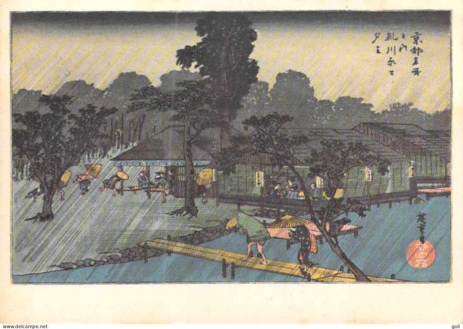 Asie Art Peinture  JAPAN  JAPON  ANDO HIROSHIGE -Kyoto Meisho (- Editions HIRMER ) - Kyoto