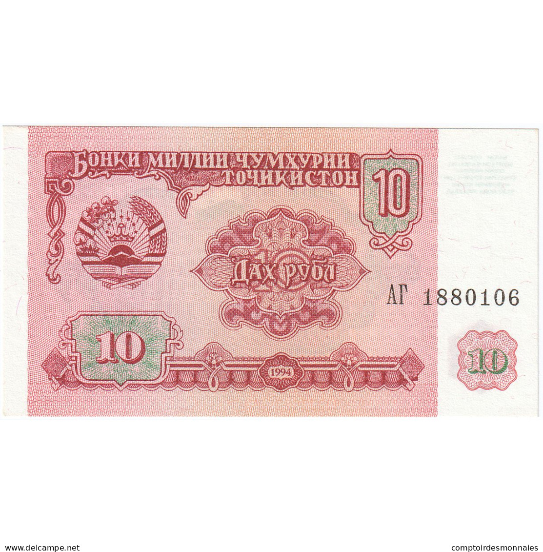 Tadjikistan, 10 Rubles, 1994, KM:3a, NEUF - Tayikistán