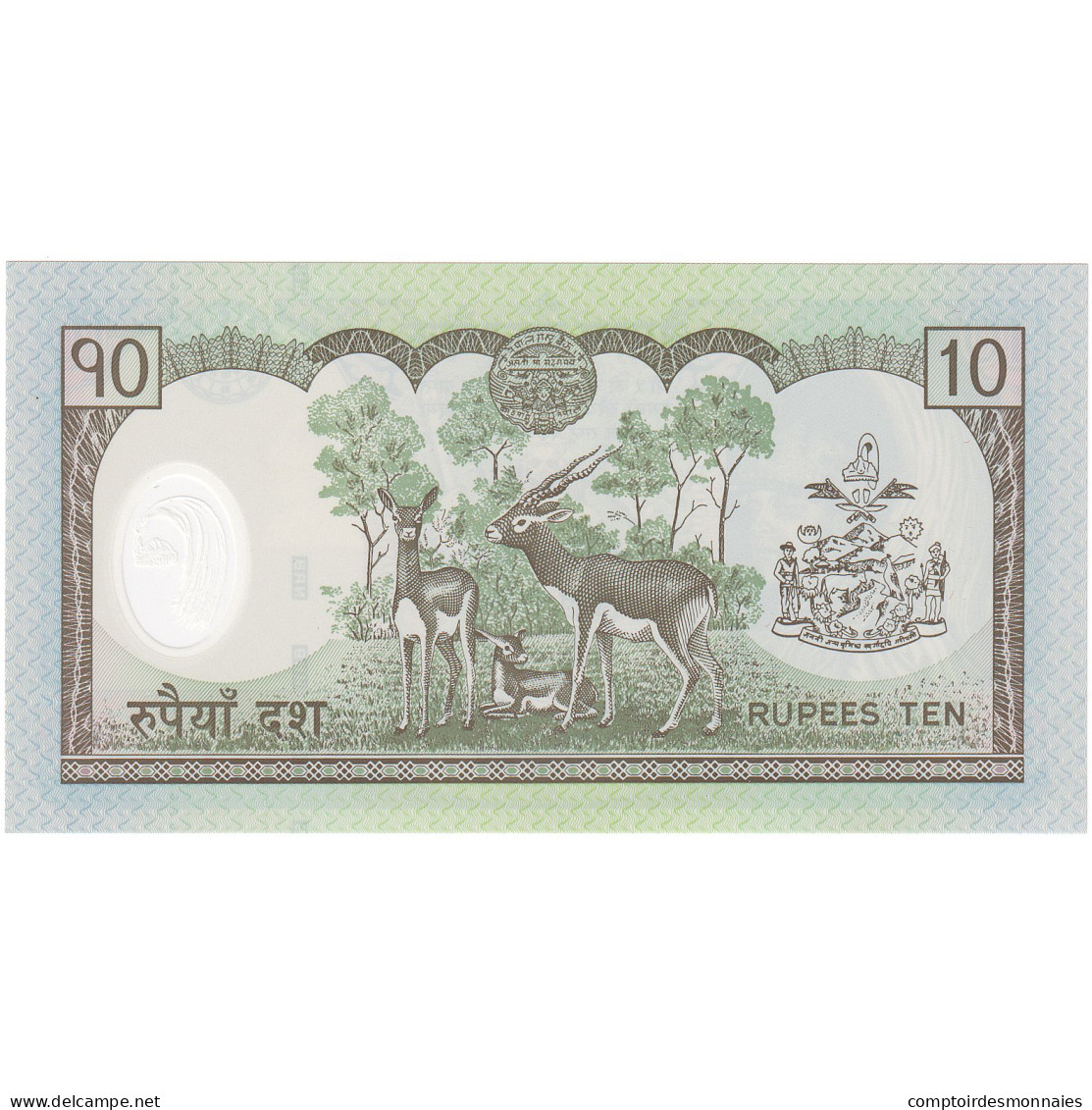 Népal, 10 Rupees, Undated (2002), KM:54, NEUF - Népal