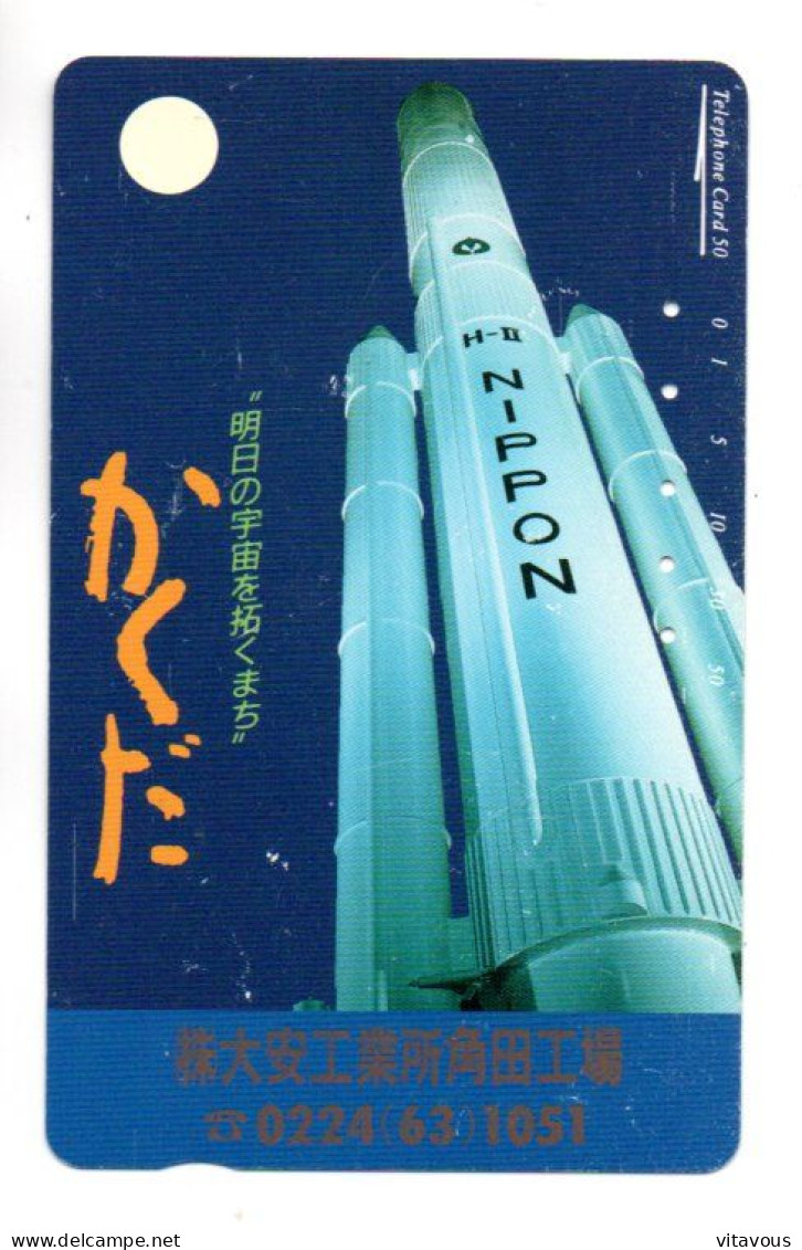 Fusée Navette Aérospatial Télécarte Japon Phonecard (F 135) - Espace