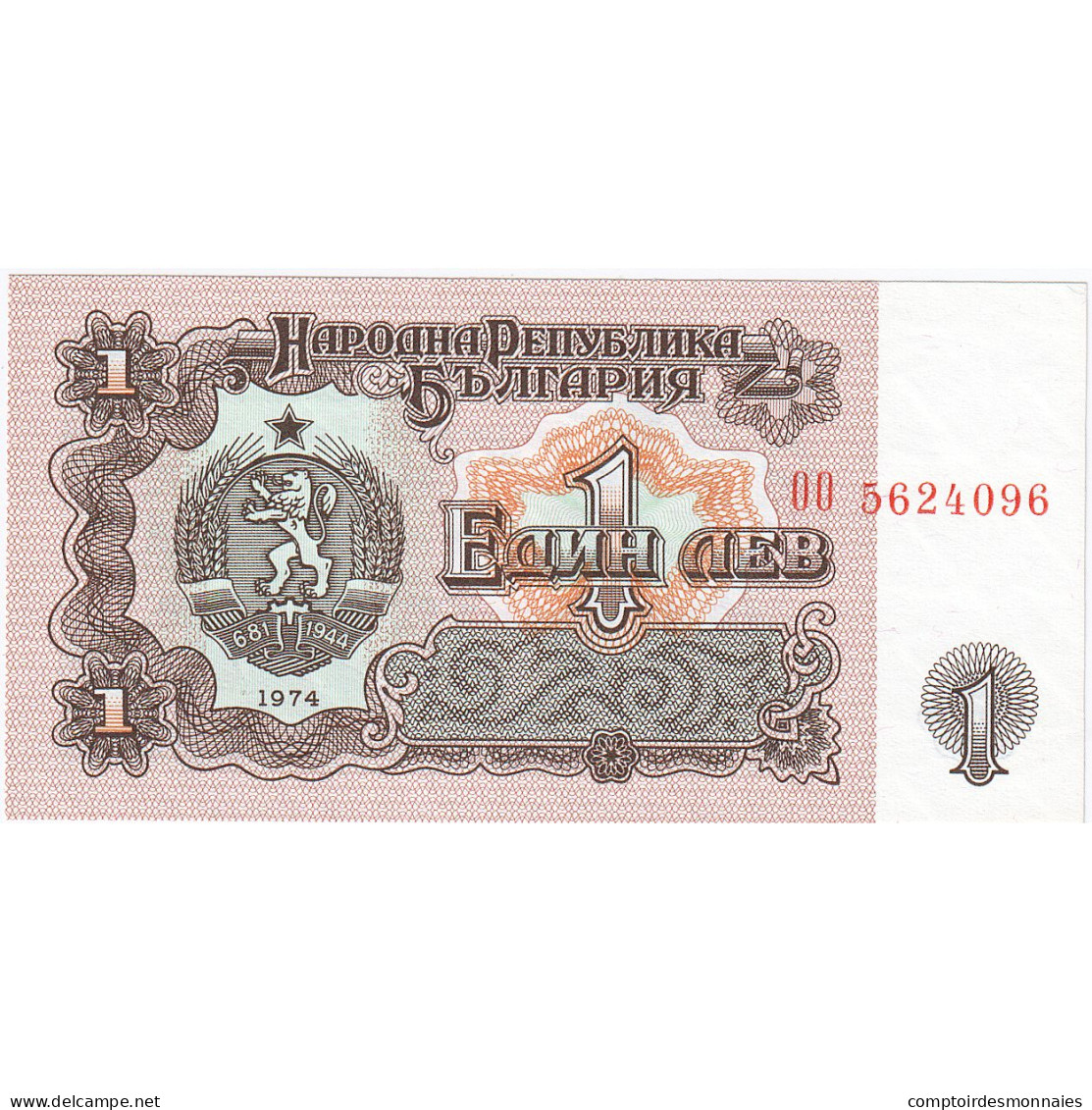 Bulgarie, 1 Lev, 1974, KM:93a, NEUF - Bulgarie